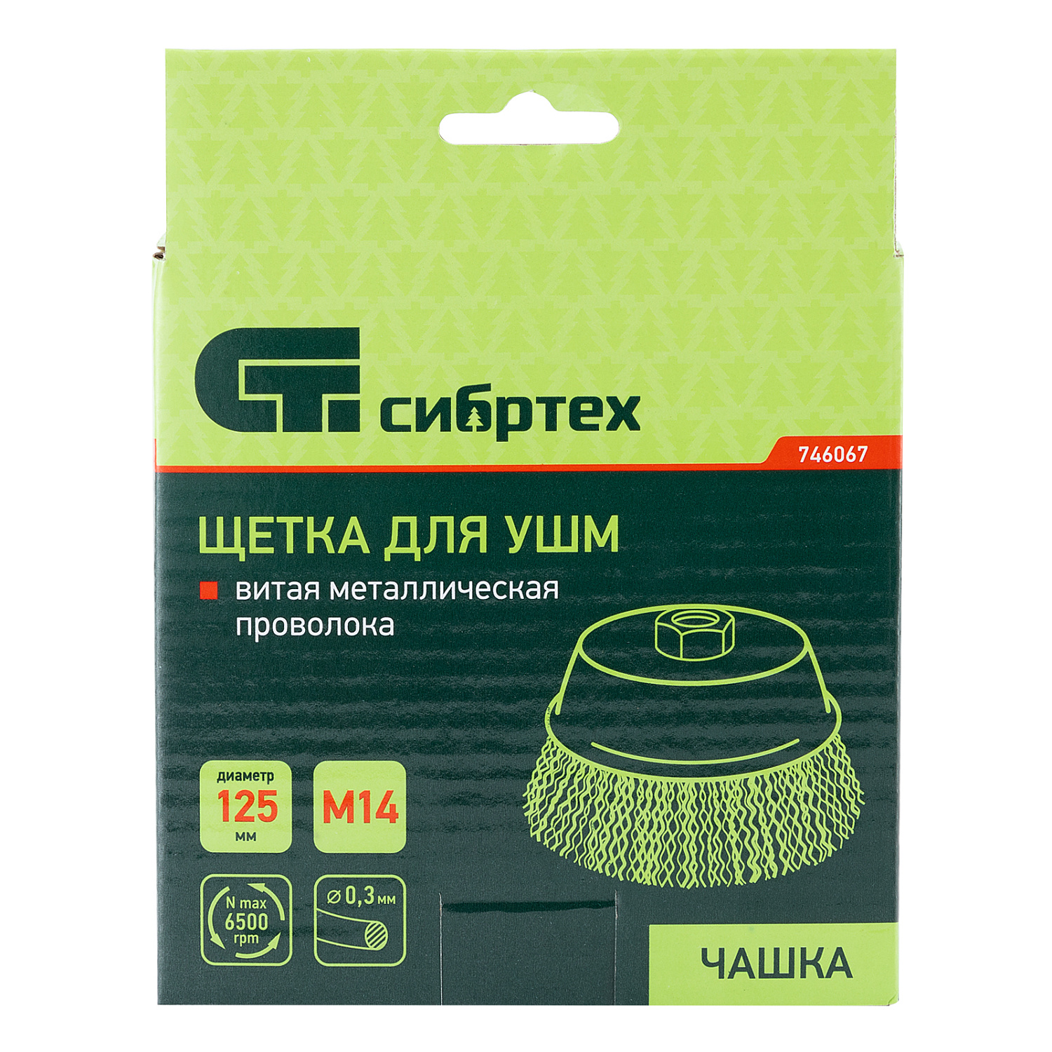 6b89e031184d11f0c853c4632a8972d046650f6c_746067_004