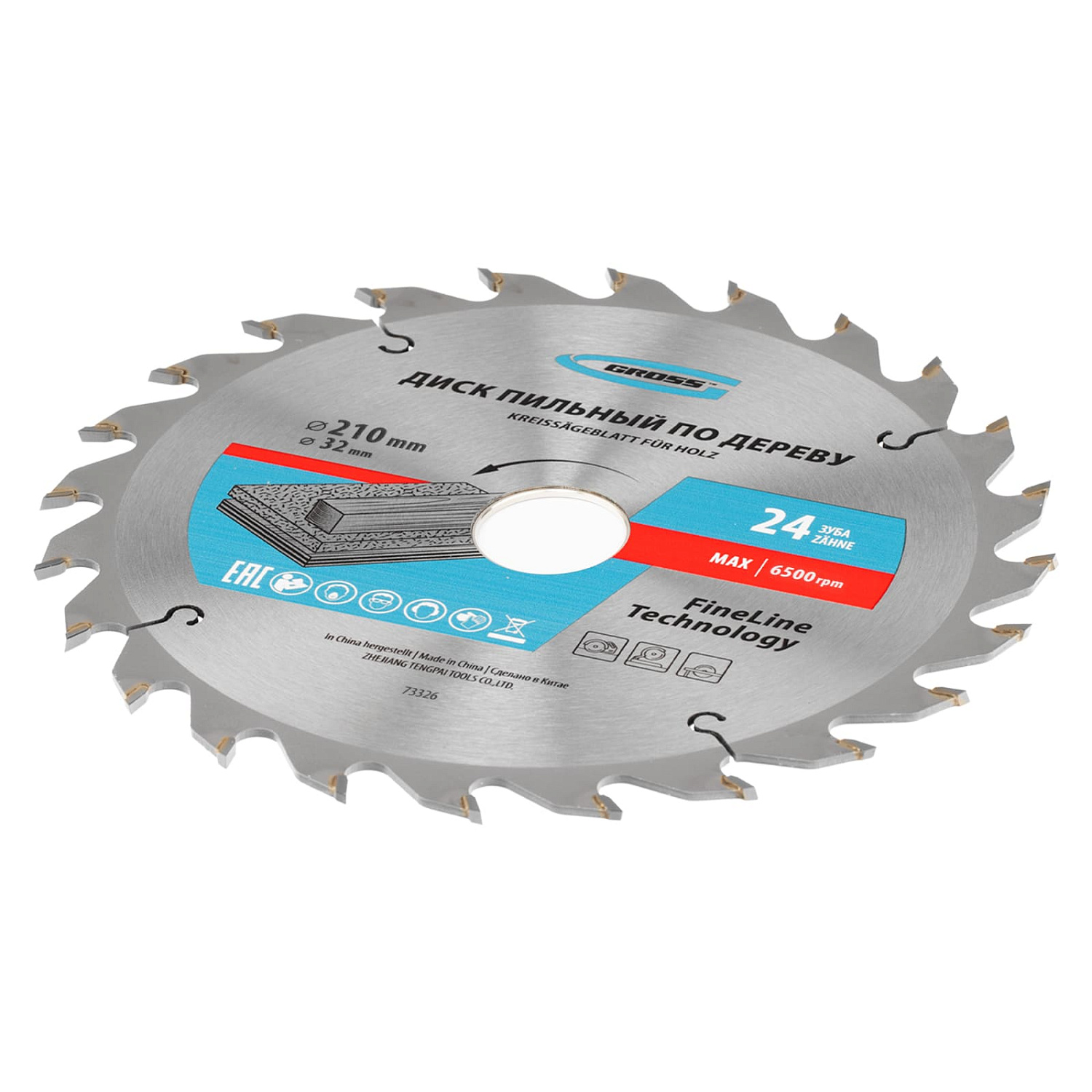 0b8016d5613c35489fd2e34e7cc72fa21bab654a_73326_2