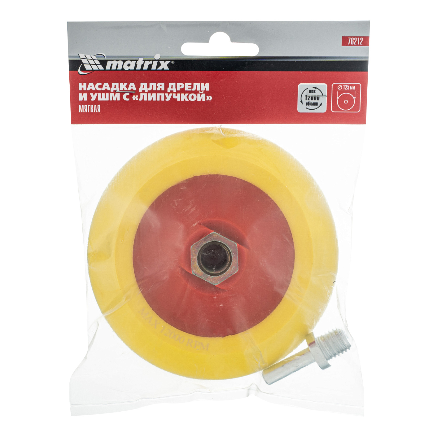 e4bf30a1573cce86804b94ede04442ff1705d241_76212_005