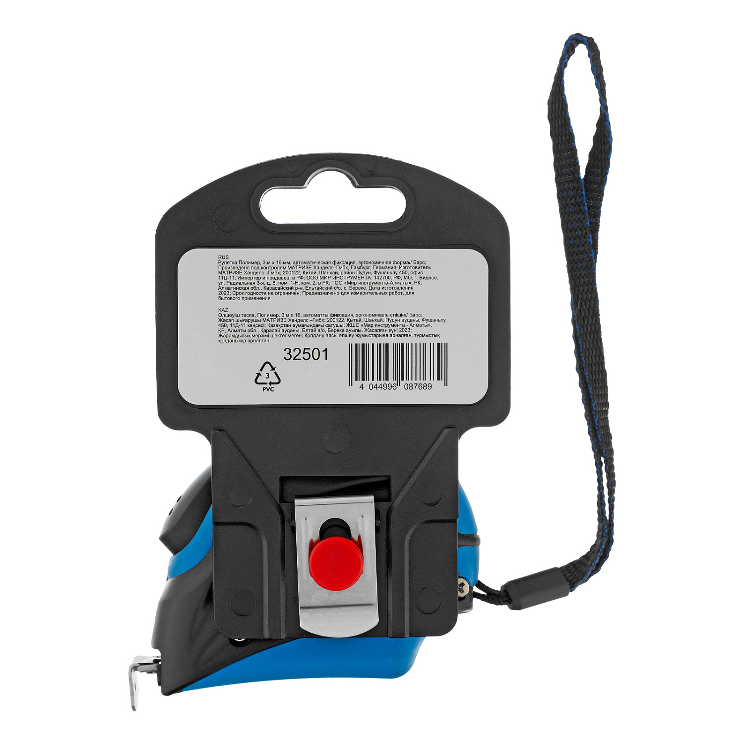 4e262acb4227d76e9c89850767cb6533ac02c512_32501_006