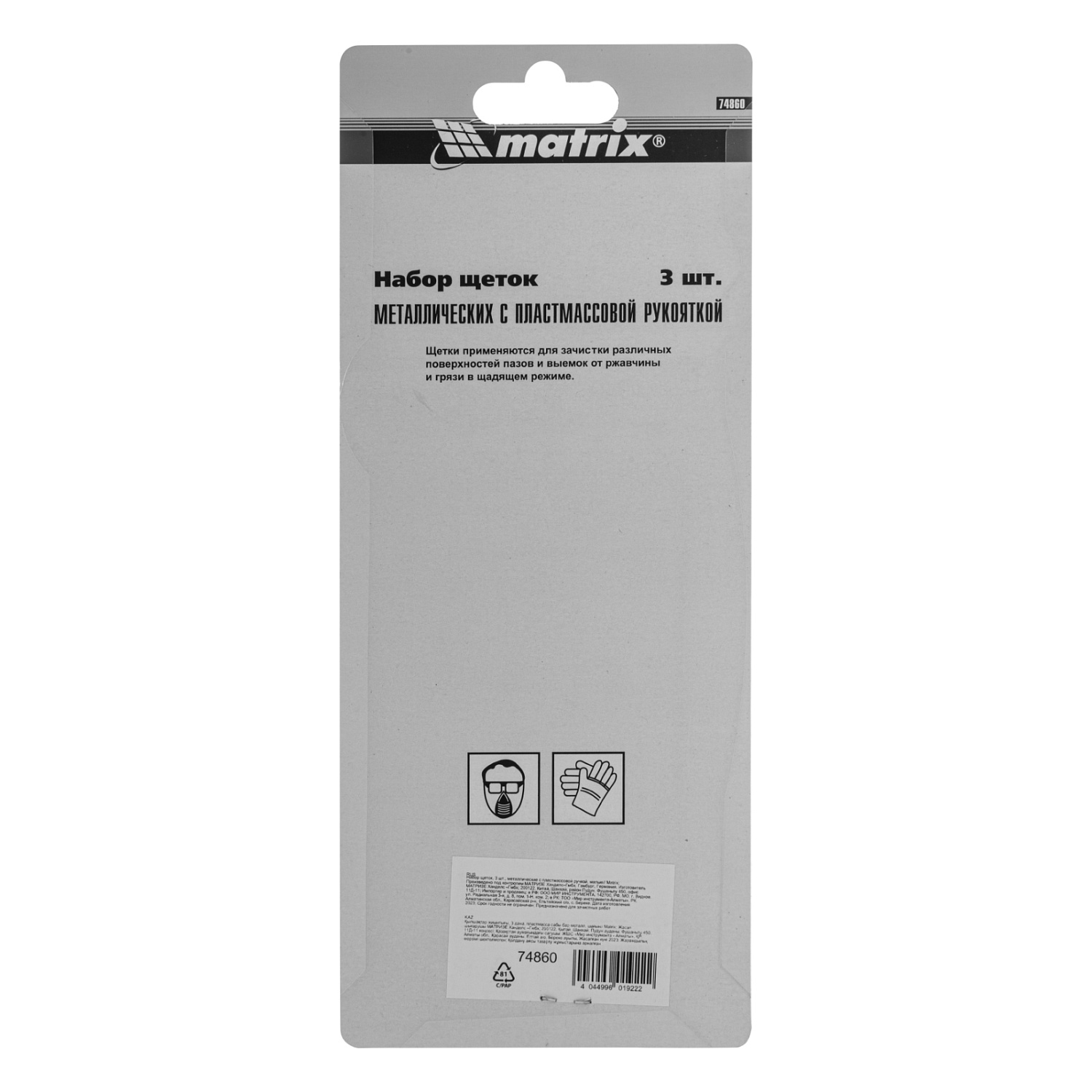 695f8e48f221103c665024b09d2fe425a024dea4_74860_005