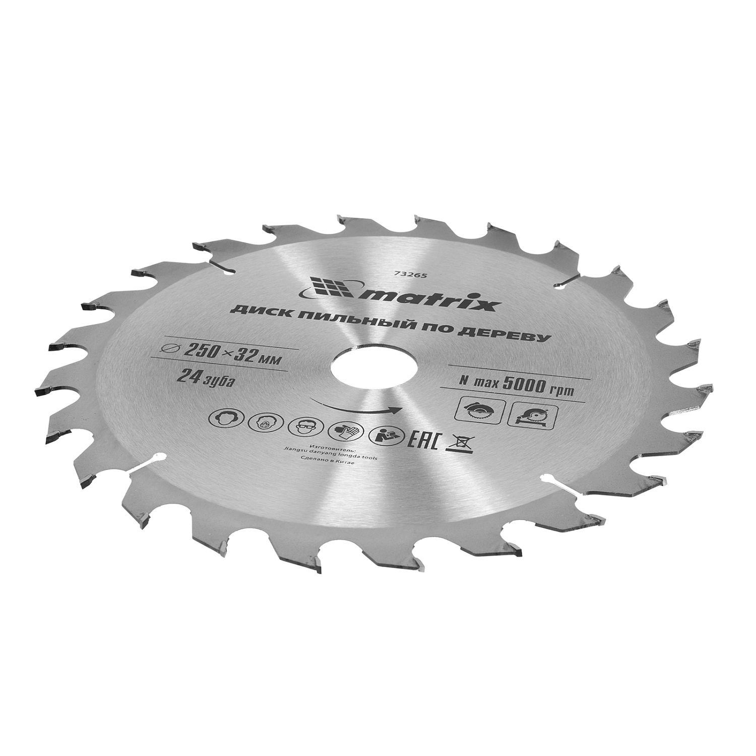 82bd4cd6954eea277282ebf06dcdd59e154d63e7_73265_002