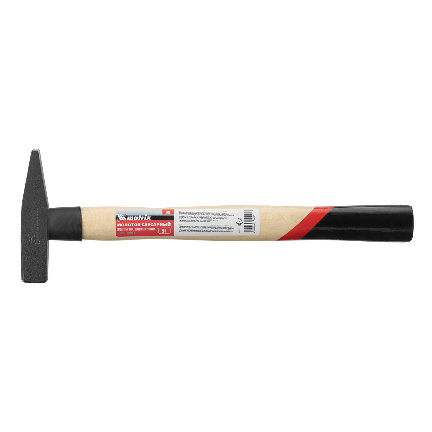 4e04d12eeb172334fc116d3367f6445112399ad6_10227_005