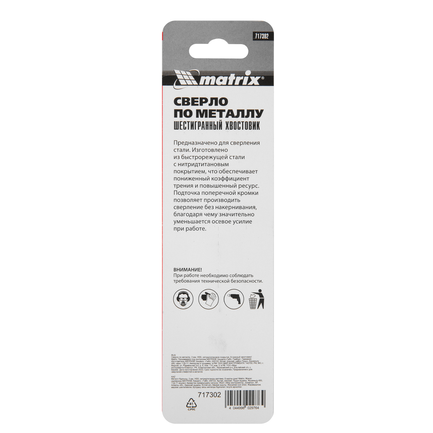 0d93d51fff1bb084a2502bc4a55595c0ec26ac20_717302_4