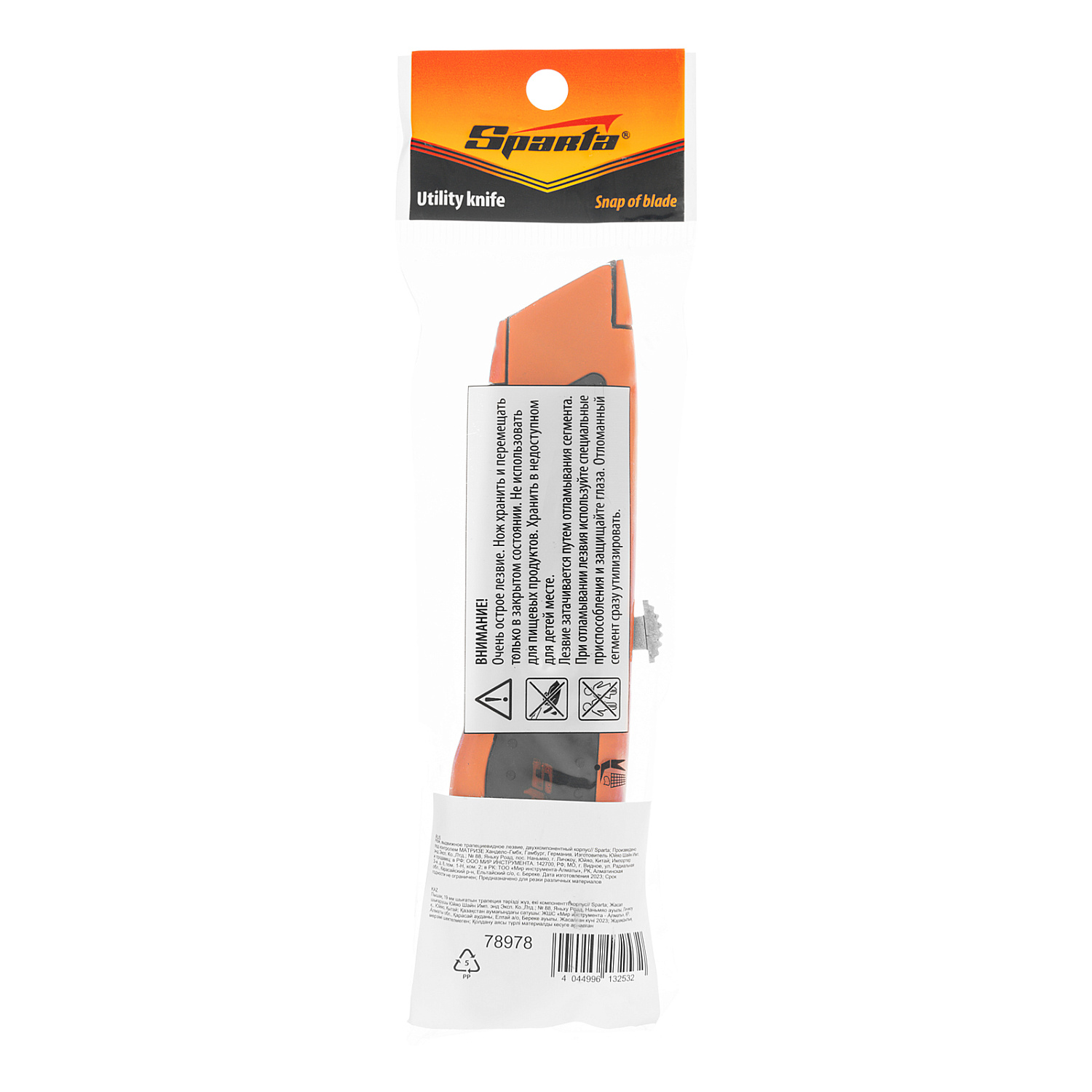 60acfea5b7316789f35e4eff4881233b62e1c04d_78978_003