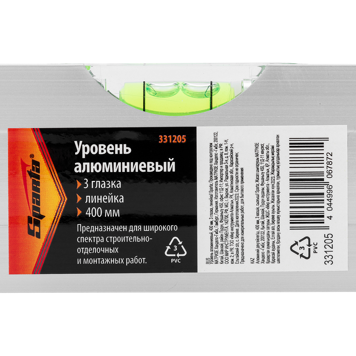 2ad3744f9cd0817b53d3429068d3d281f42b61b6_331205_005