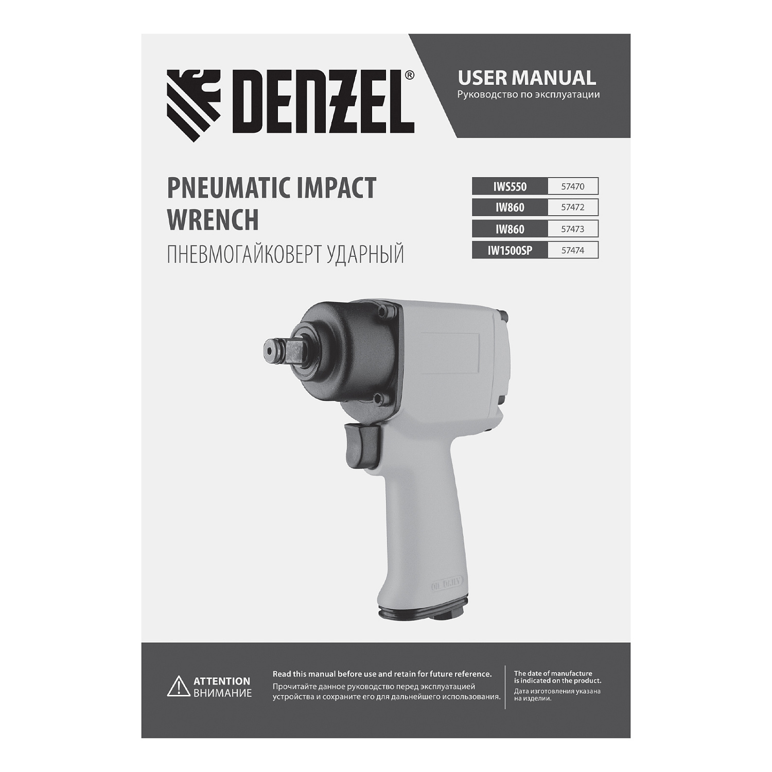 ddbc06052b7d689bd50ef02462a93bb1d64cef05_57472_r02