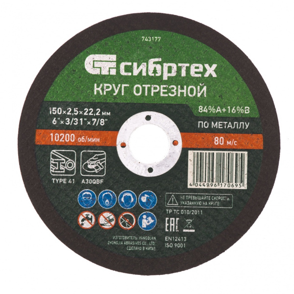 2a74dce96a6515bb85f29c80bff307ecf37e58fb_743177_1