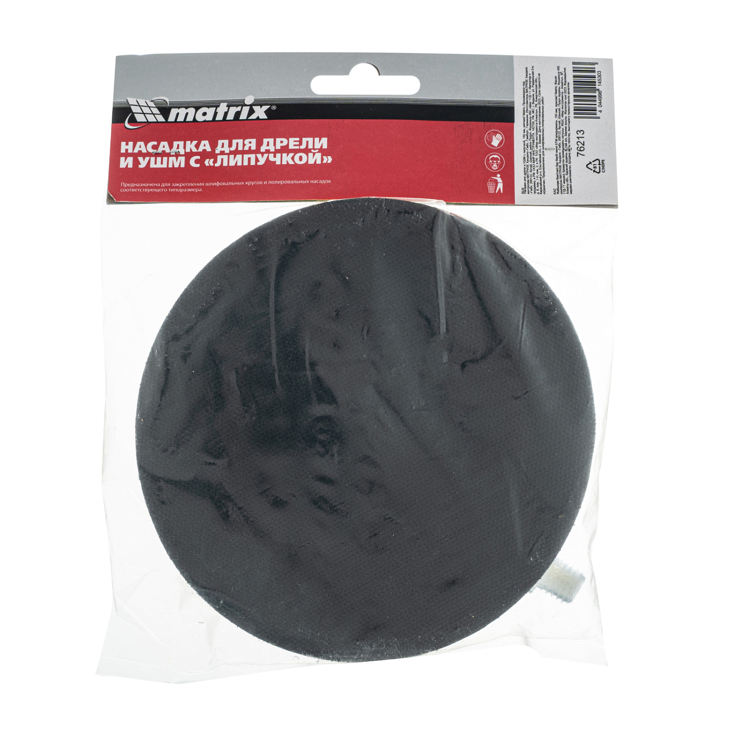 7e85997e412feafb36484a6b2eb98f252f54b50a_76213_005