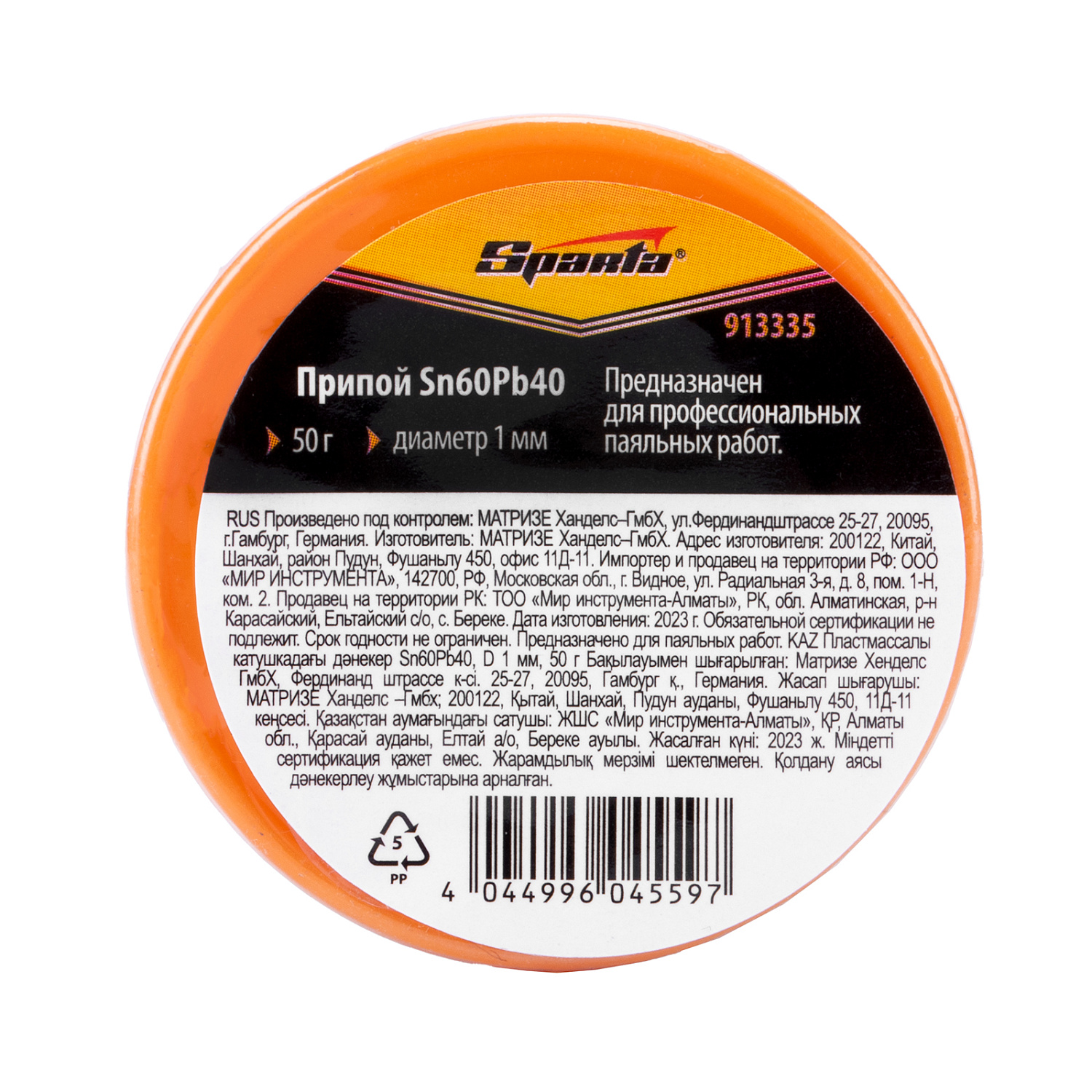 1eea6f175c093e6e9825ae0462807a23a486931e_913335_003