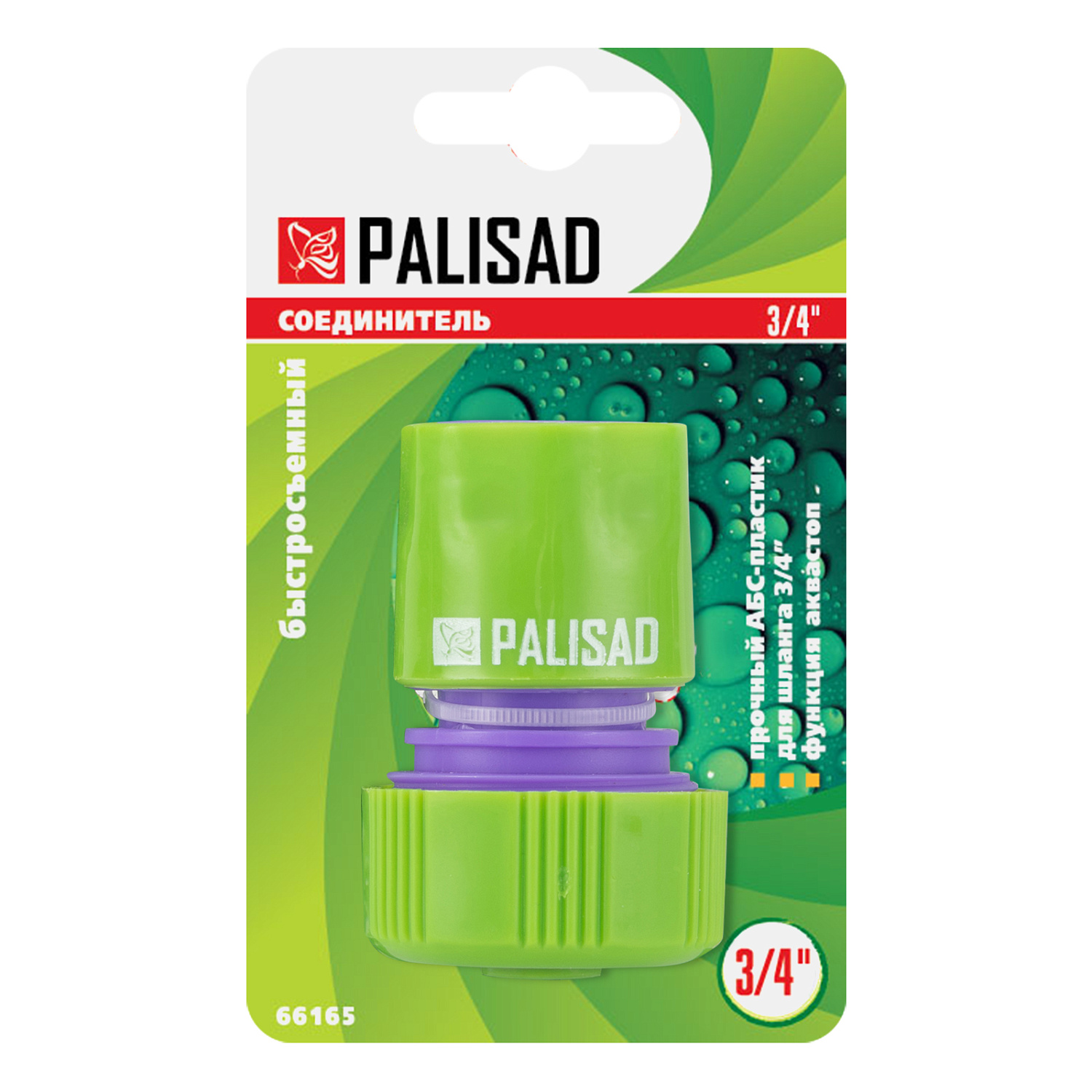 d1df55ad1e495ed885e3f2e7e3e33c07dfe8752f_66165_003