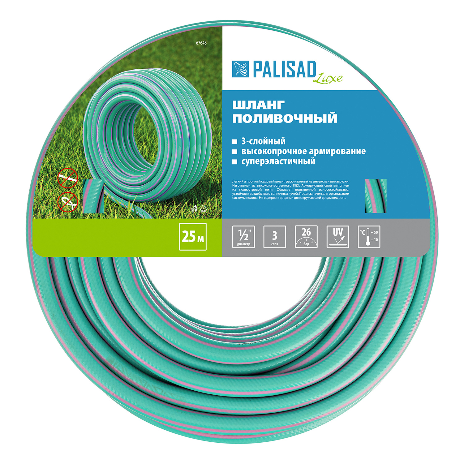 3f873ce34d5a3339ddf30f3ae0d08ca3148ffe6a_67648_002