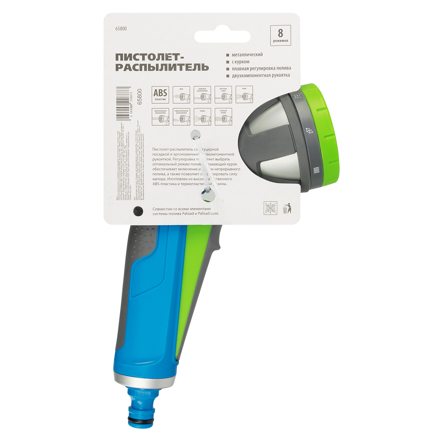 f9889d63cea7d4e175b18c03543e08ec05d7bb22_65800_8