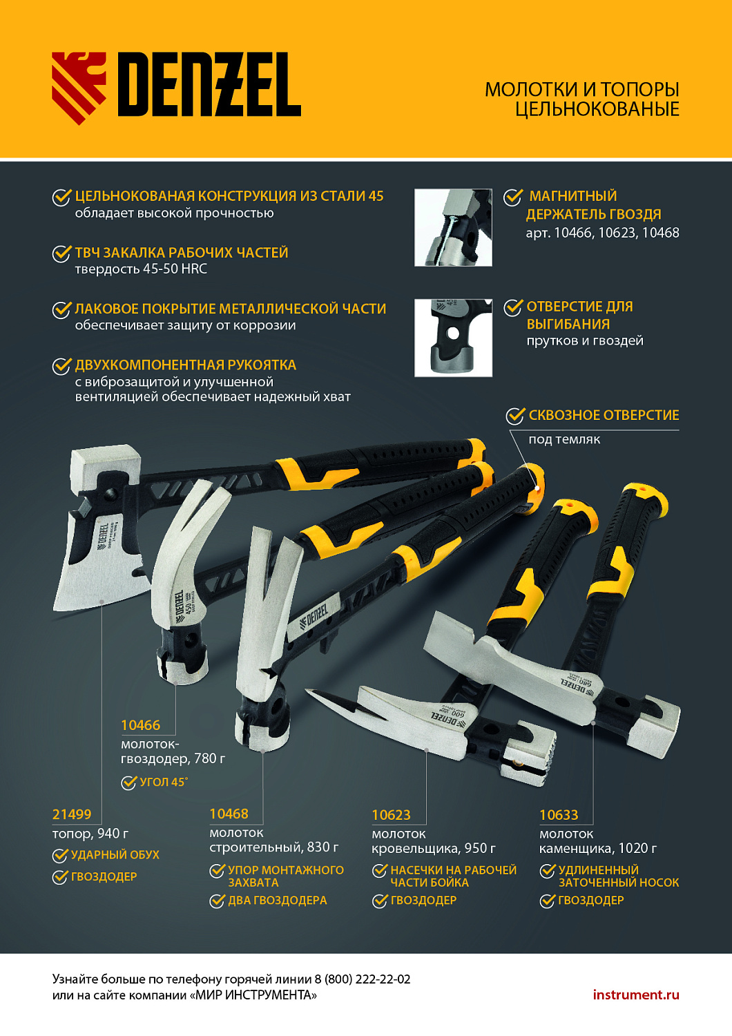 8e95755885b7175d7c36c79474904e9d6f83a985_10633_7