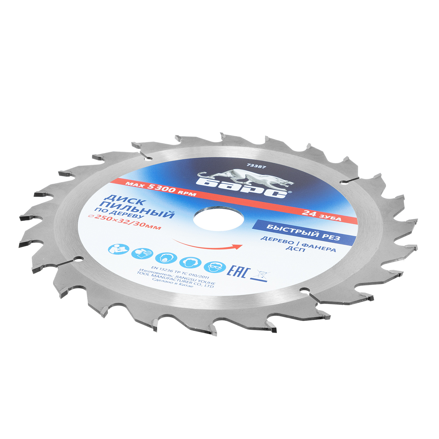 749f83d8e2cd9a156ff66c07593040dd51c130d1_73387_002