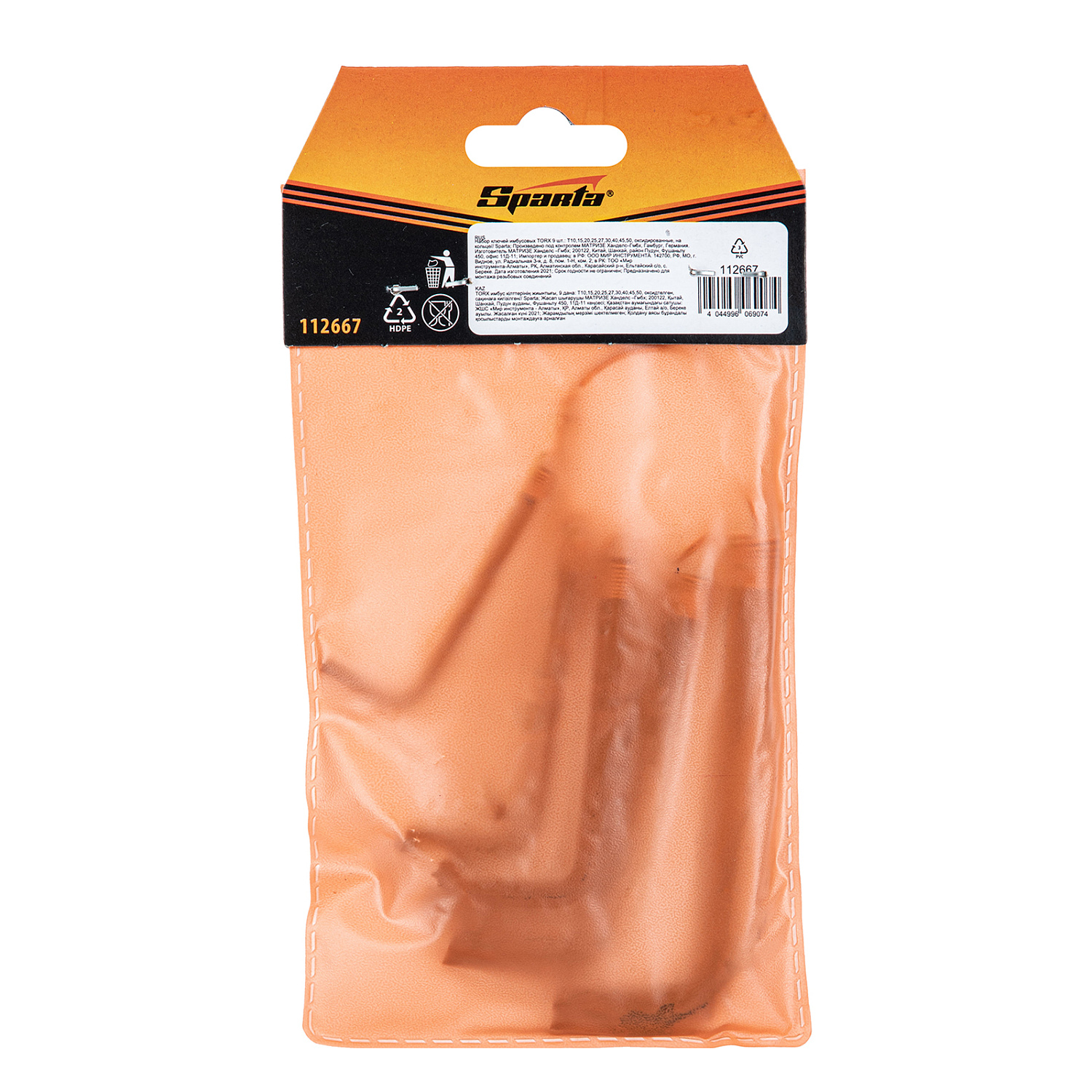 b04efd63cd824468b3bfedb5c8a4c8dcb959fd73_112667_007