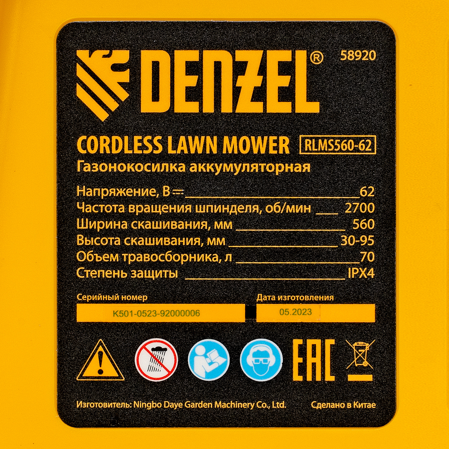 069ad125a587a98d9a15affb0a5fab1173abfaf2_58920_019