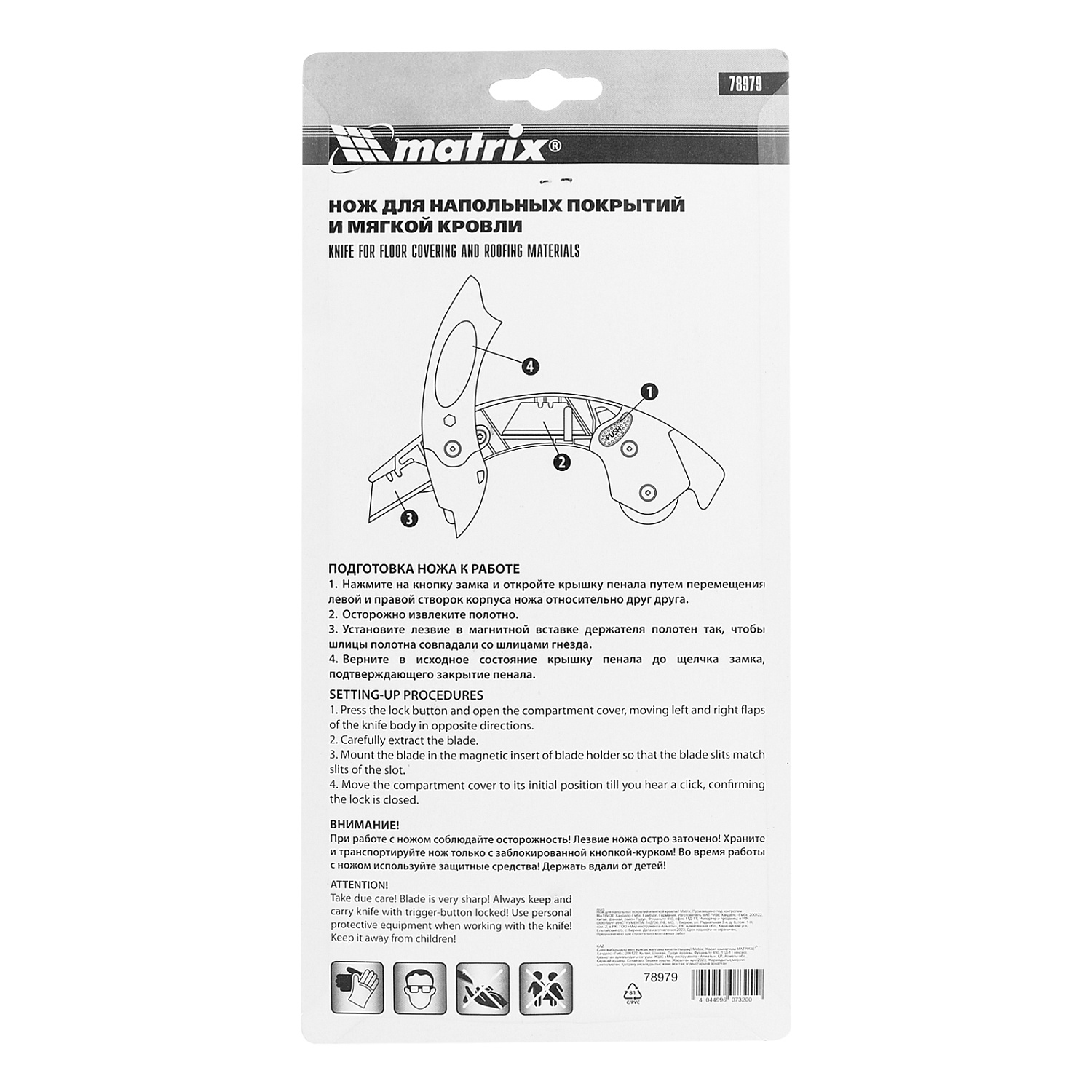 8945c8afdd690c0bc772389380421df477cc0b1a_78979_006