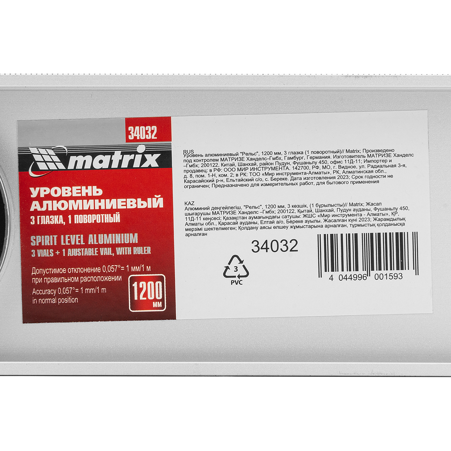 d6862d15d20caef7984492fe273f99faf9d3b7de_34032_008