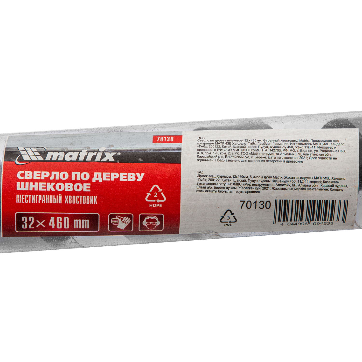 7371b86f247e7f405ba2013b5e4b9f13cd50d2b0_70130_3