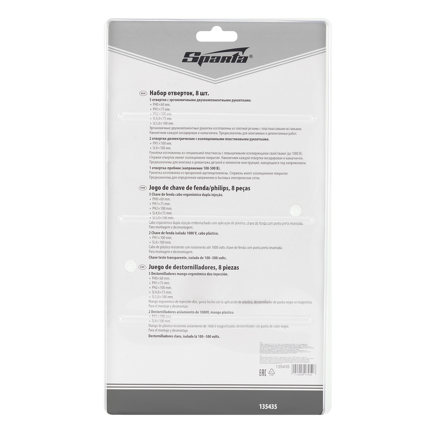 ddee3a012348a7852c2e23944bfca3f6db7ee53a_135435_002