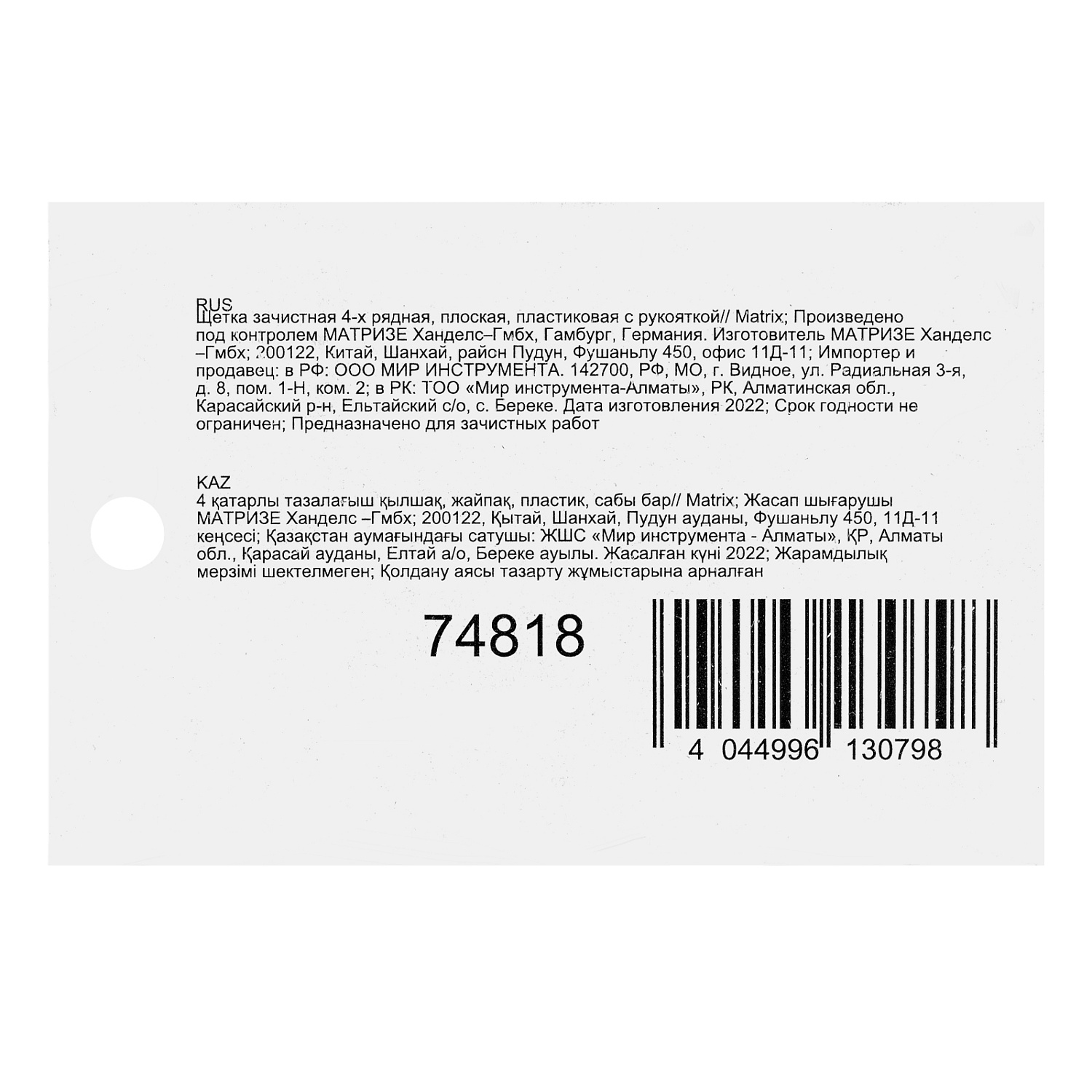 90ab0c36043b0cc9070203bd2e1c4a834ceb3dd8_74818_005