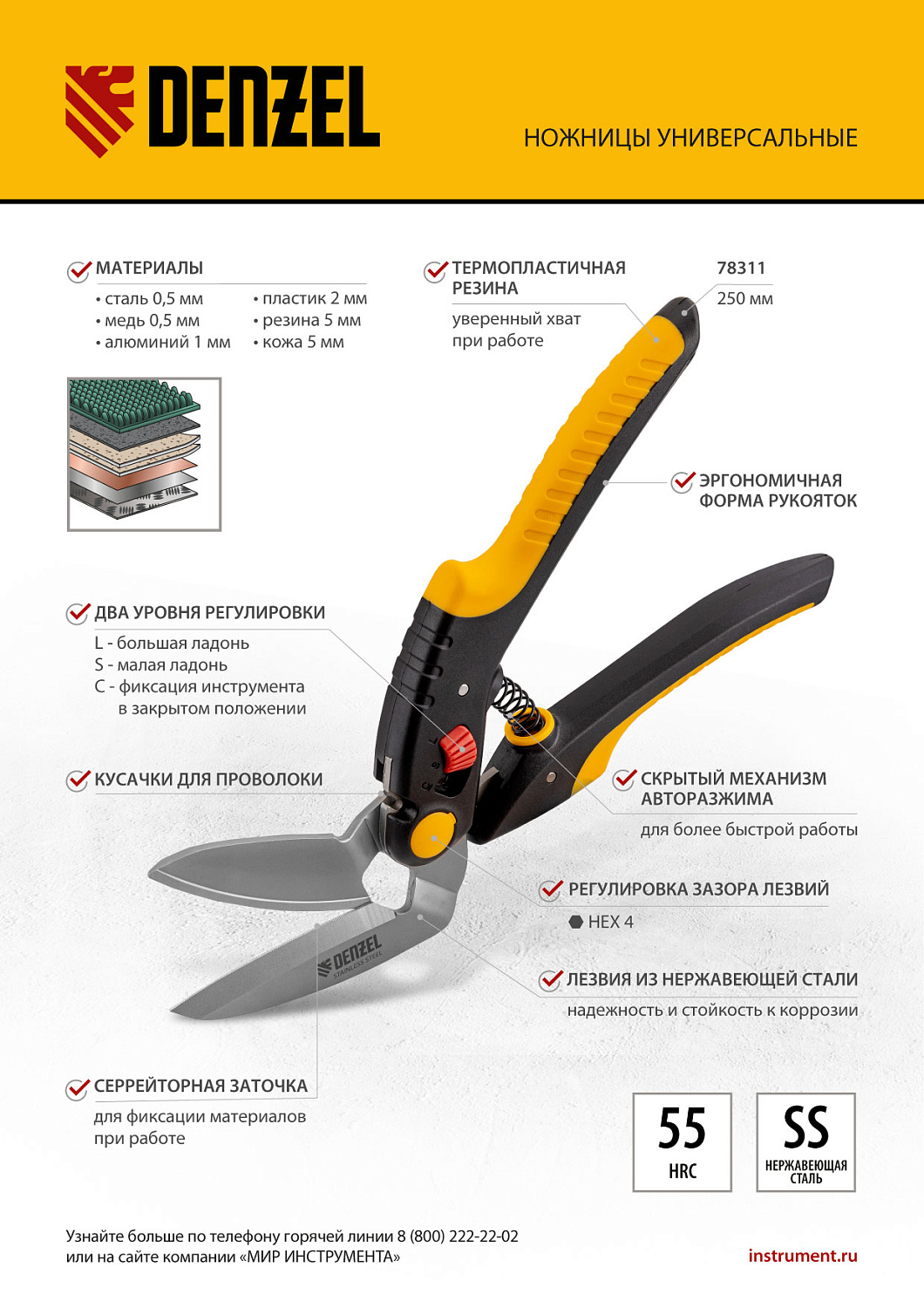 45d5ddc429f2624b60ad30410c5cda081e5d3446_78311_006