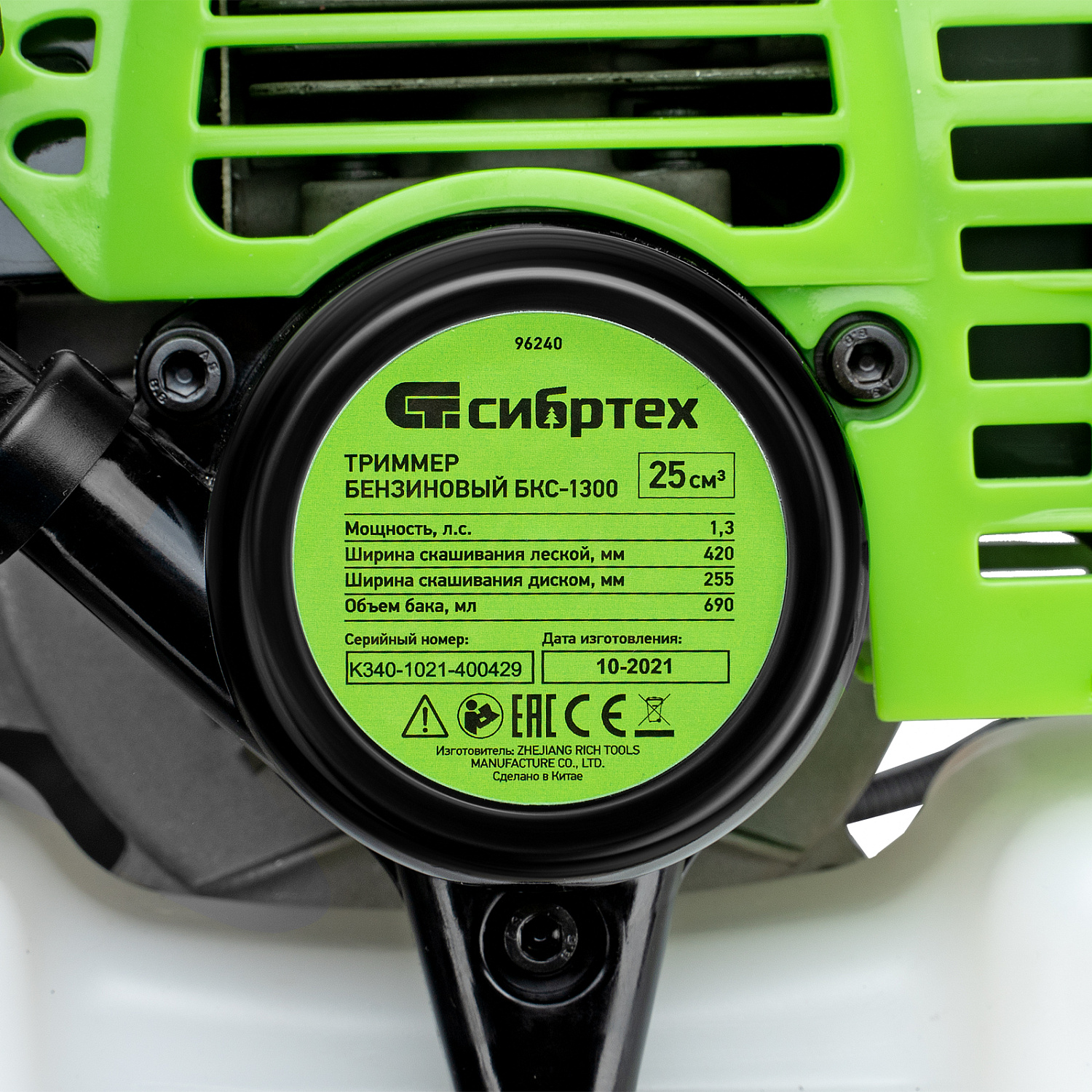 d07aaaadd32761ccfa8c3020138d813eca64fca0_96240_015