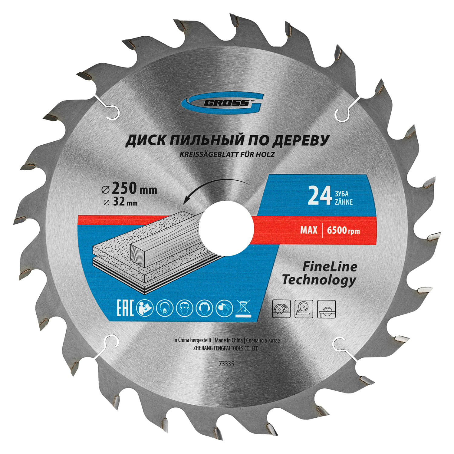 208e5d946d7cc24296f7fa06df1aff9c1a8c5cda_73335_006