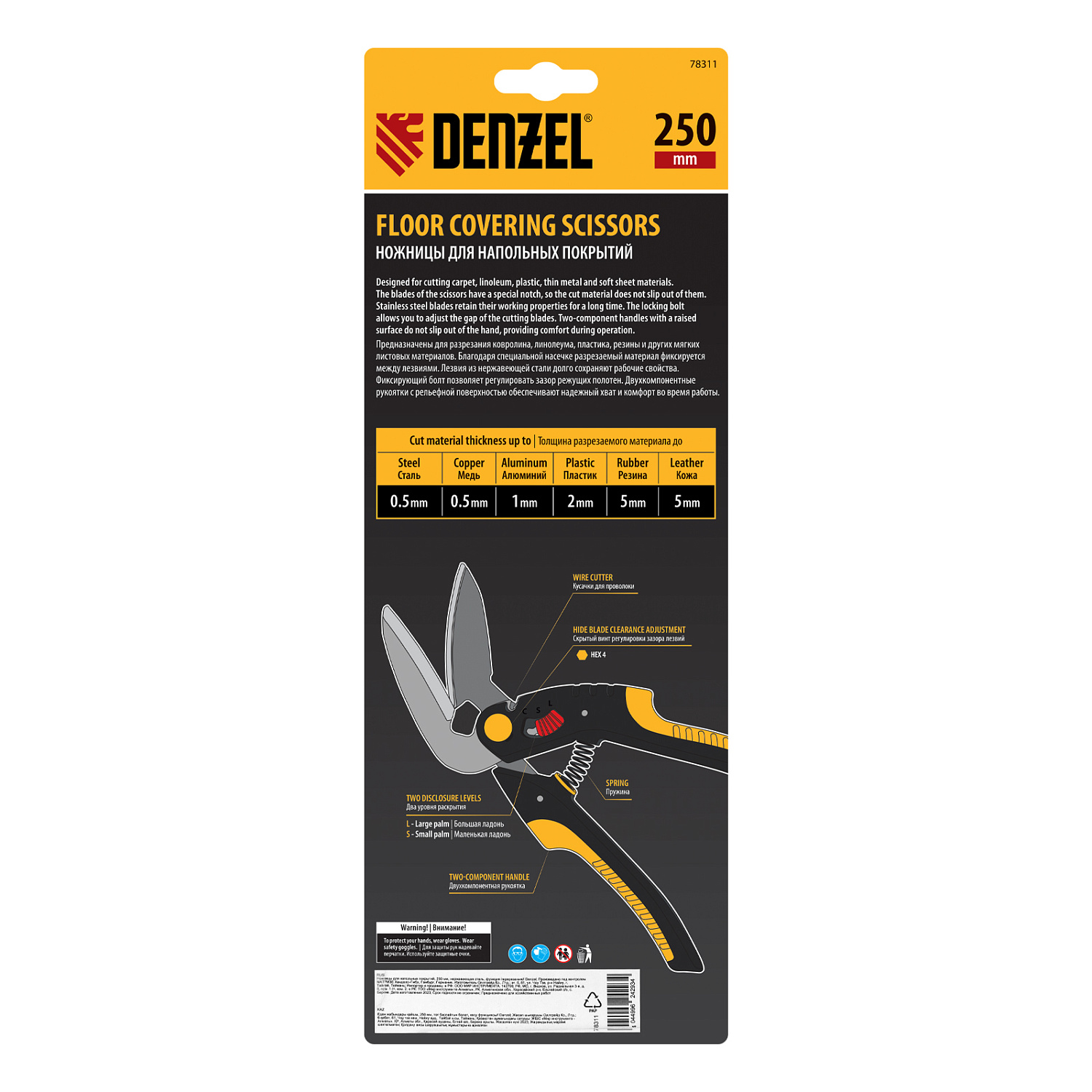 274925fe1652f7d9fce4cc6cab05421c61c8a8ce_78311_002