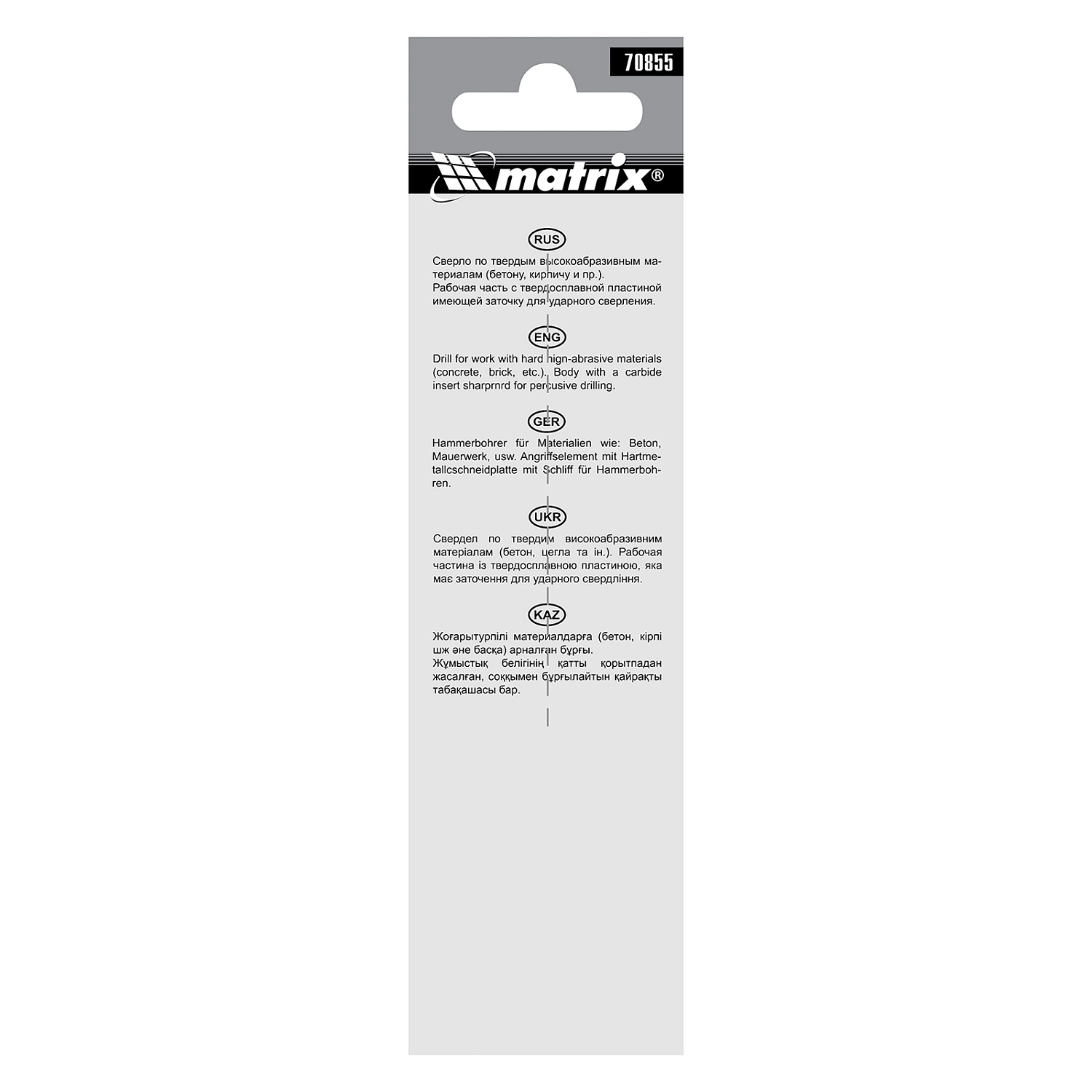 febbd672feab77ae6eb639096758216ca496b135_70856_004