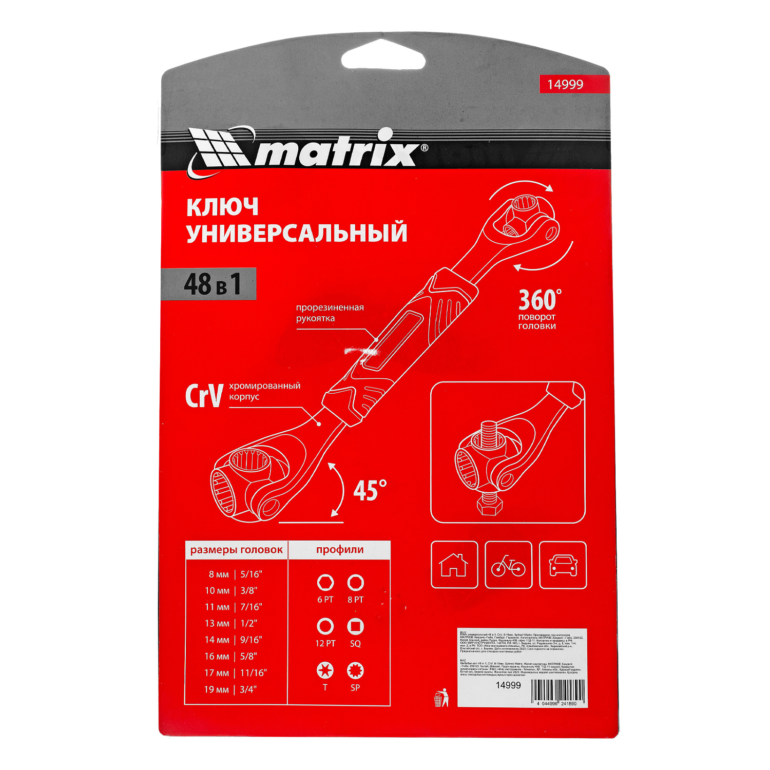 854413309cec8a989059dcf780bc75336cc3853a_14999_004