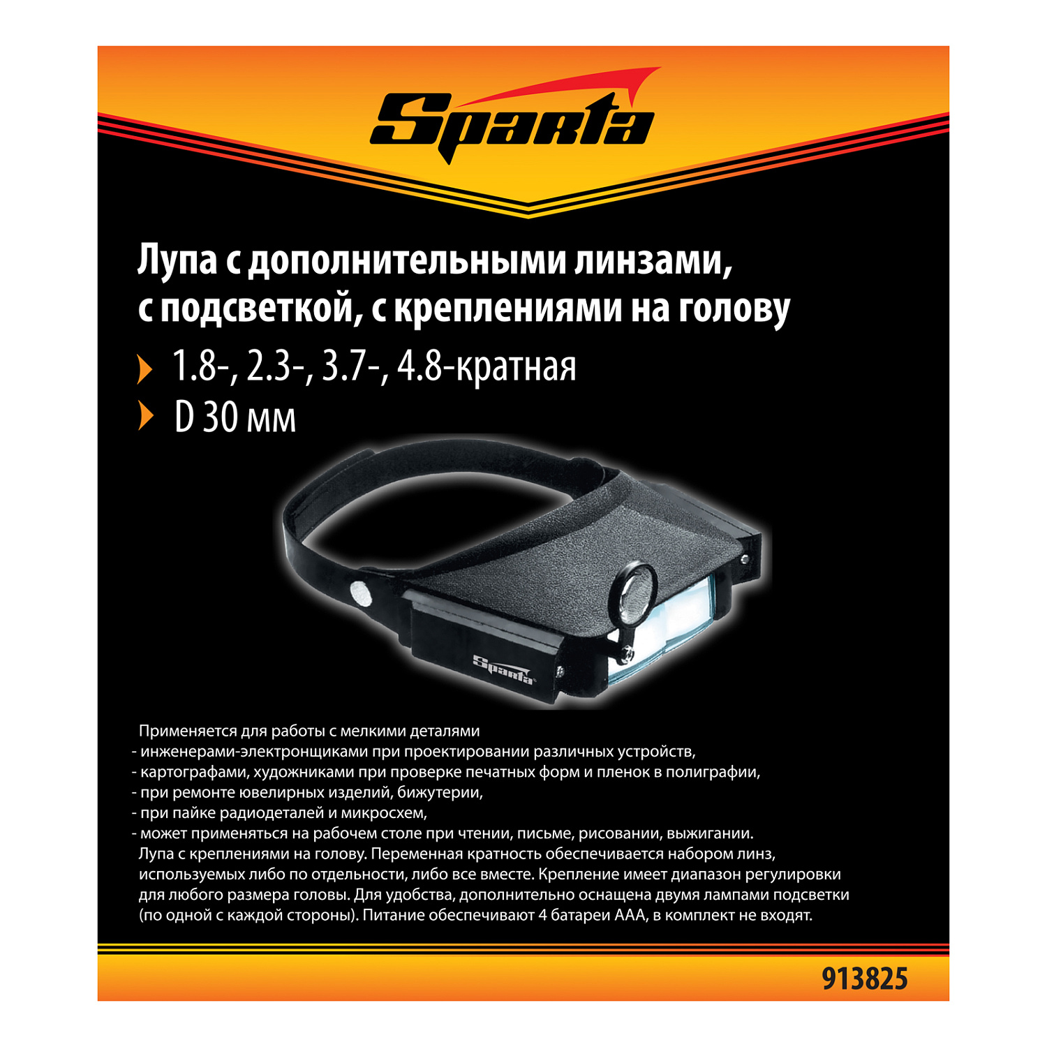 dab7a67755aac5dc49d2aac41a28b099c1bfb487_913825_9