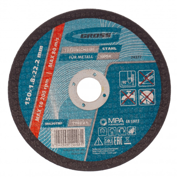 4143af26cb39e97229e294a6d02cc30110579546_74377_1