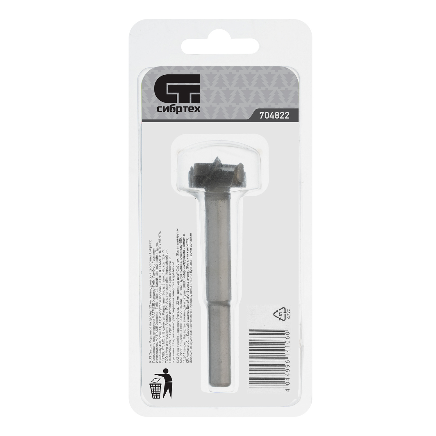 dcf5b49827b1e0a20a94ade7932abaa1be019ff8_704822_004