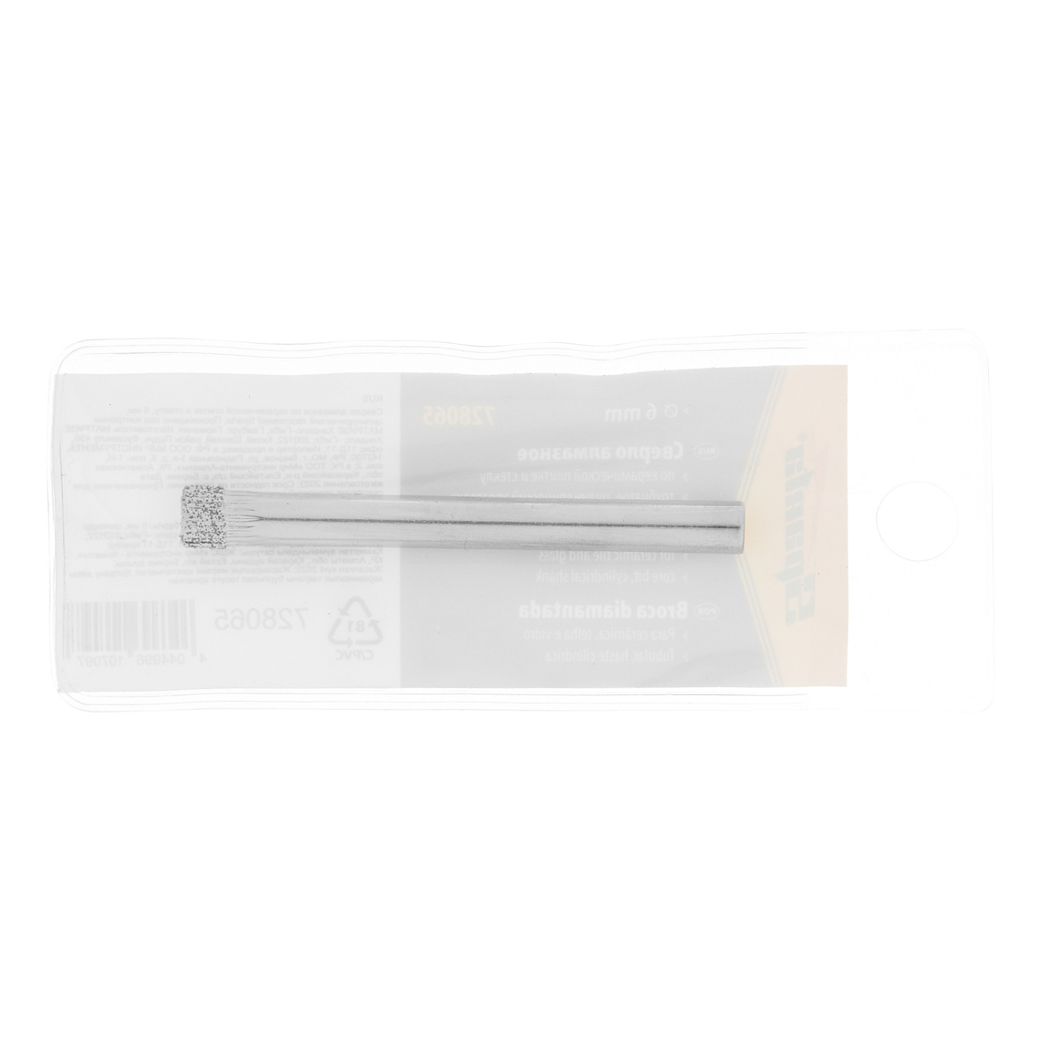 de7539b1f7005e61861fdba6f7f5fb90dd633130_728065_005