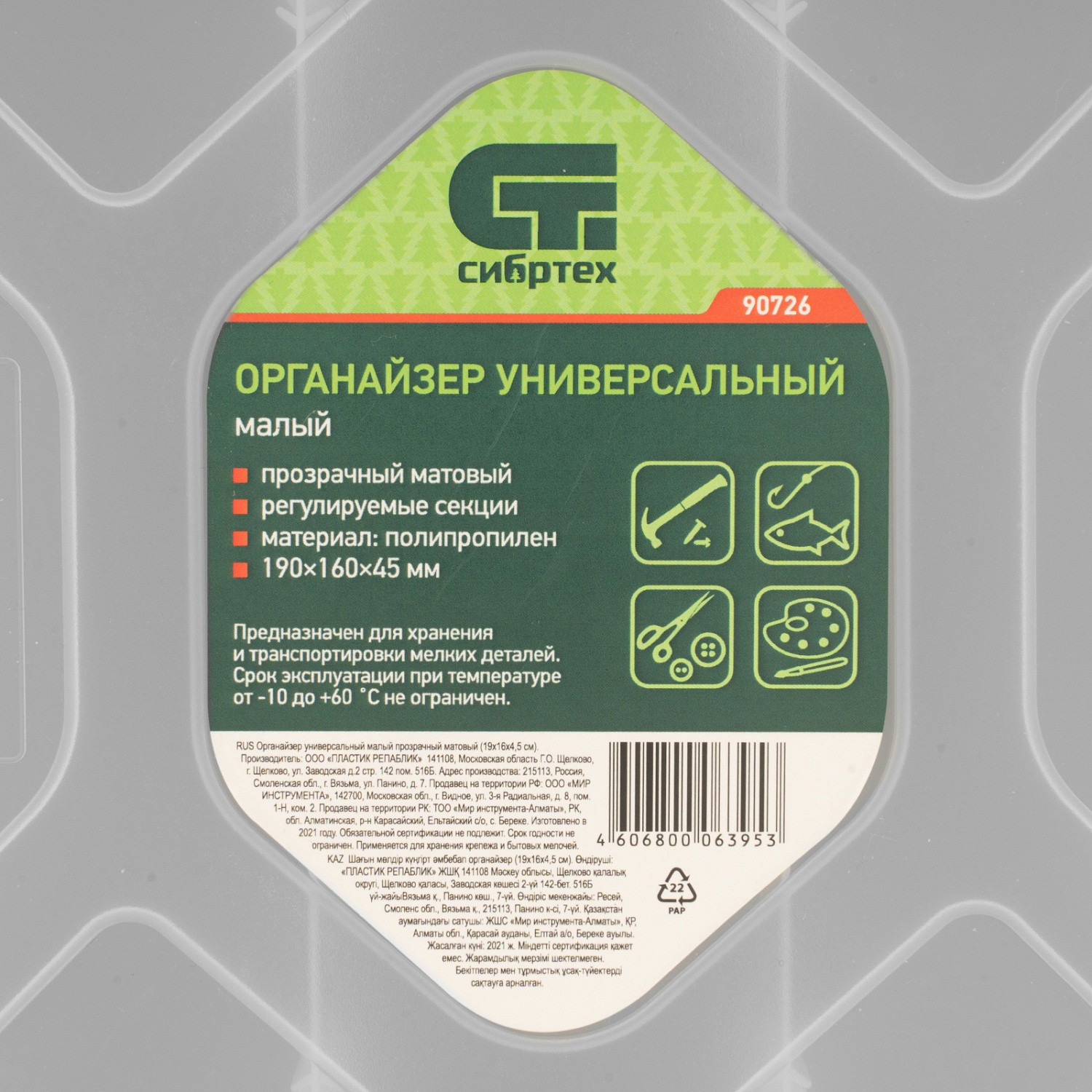 dbcc0961b4300126cdded6163b92fd0e2ffdc766_90726_005