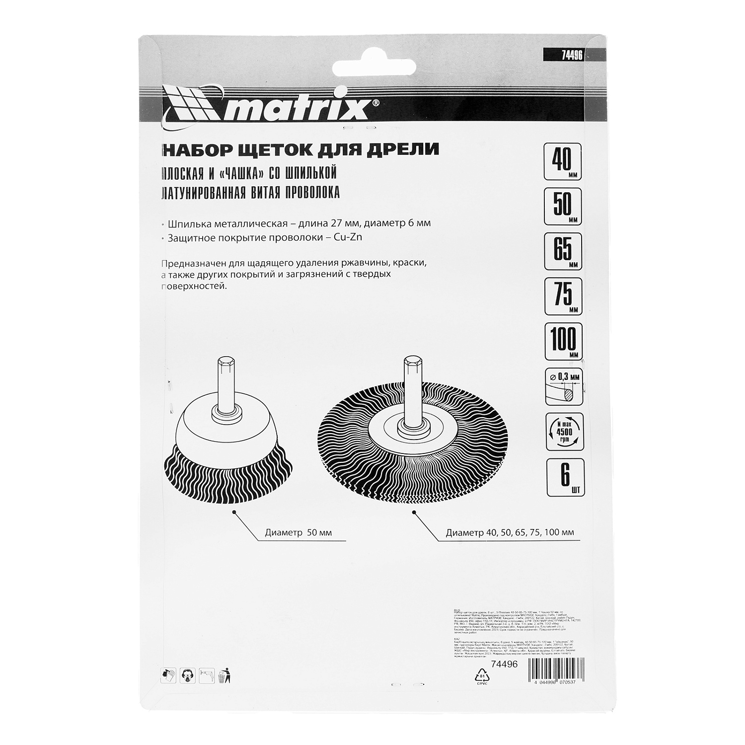 810435ef307b788eb553a3a6061c9bfdcbe89f4a_74496_006