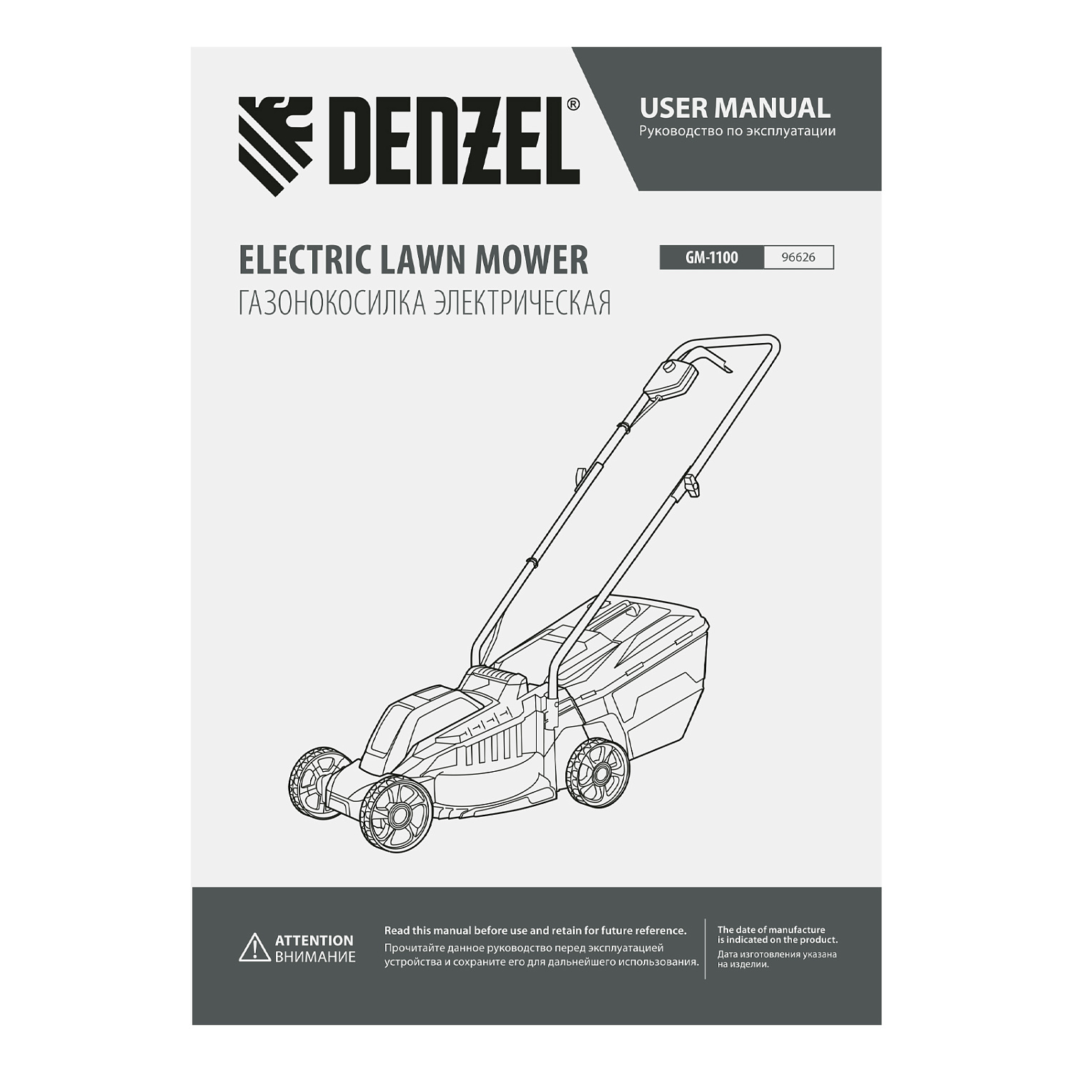 b423e42c273e9a65f5dd15aad5a8a4cc00388953_96626_r02