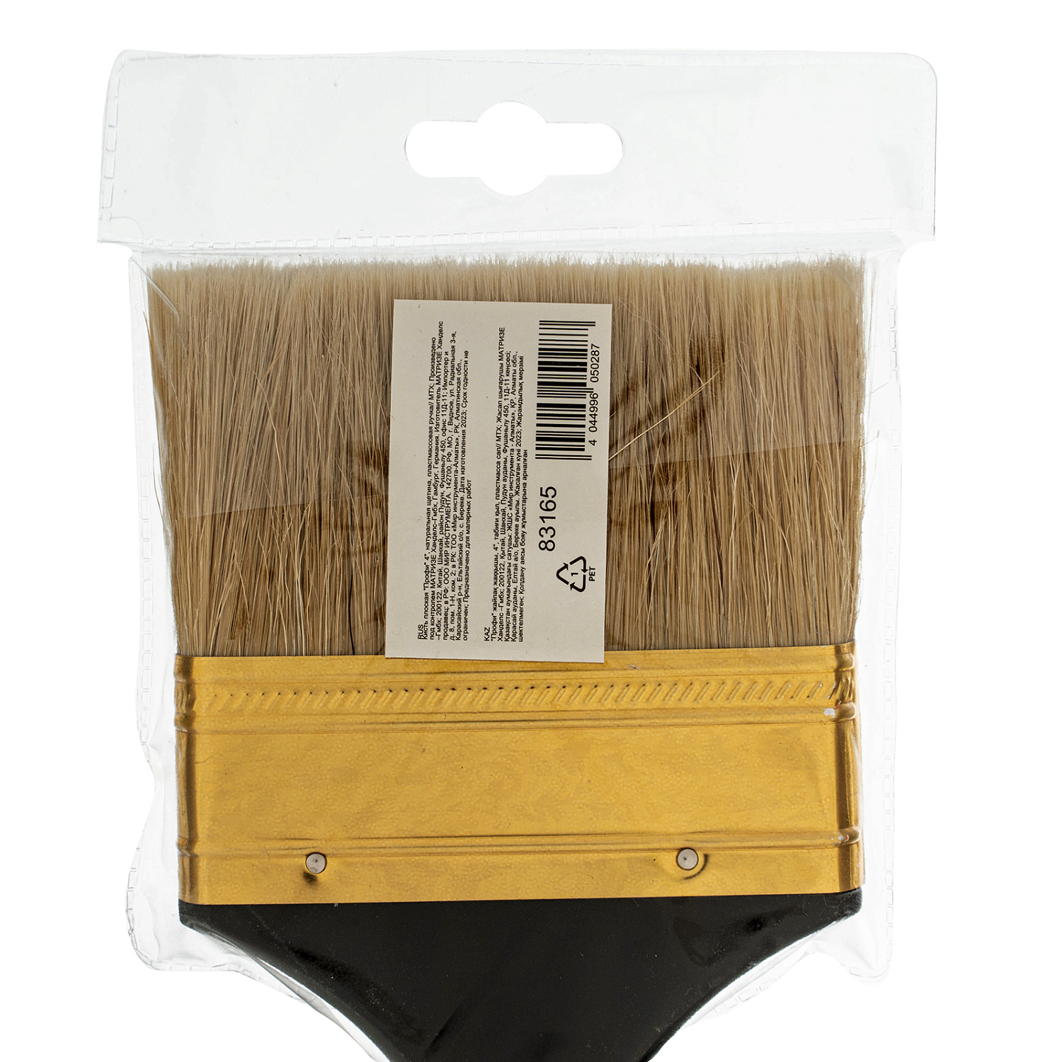 bf11bef4f329965612aca6d54662f1391290f340_83165_001