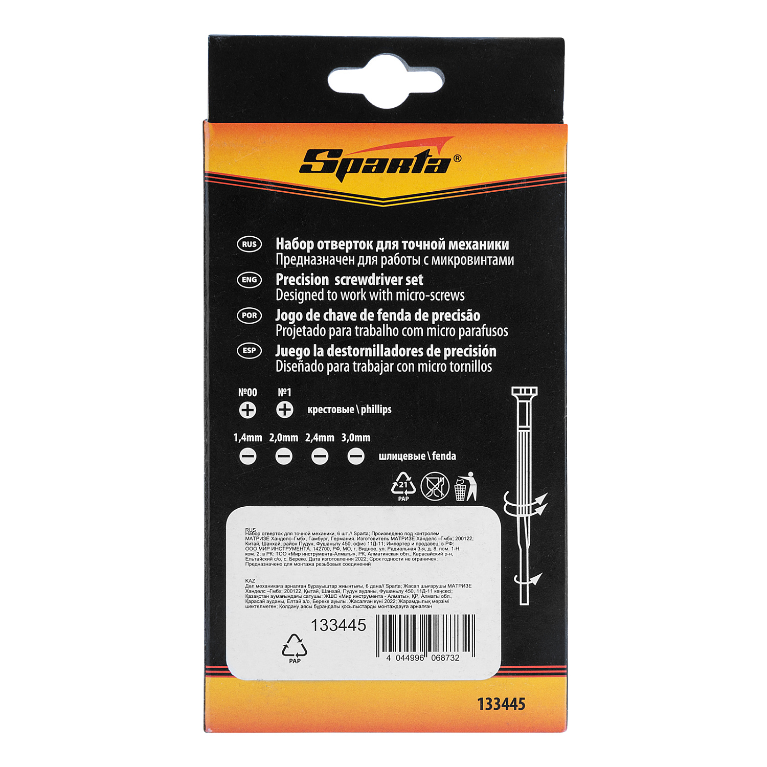 451dc907e037bc3a884965733cb9be5302523961_133445_005