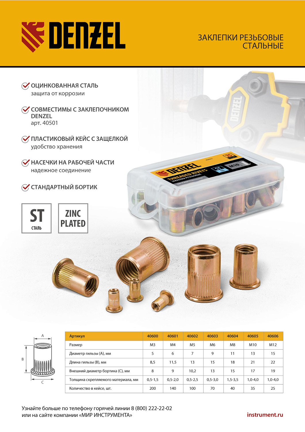 9f9e7b5a11fa6b1c2621e9fed71fb4fed711a805_40603_001