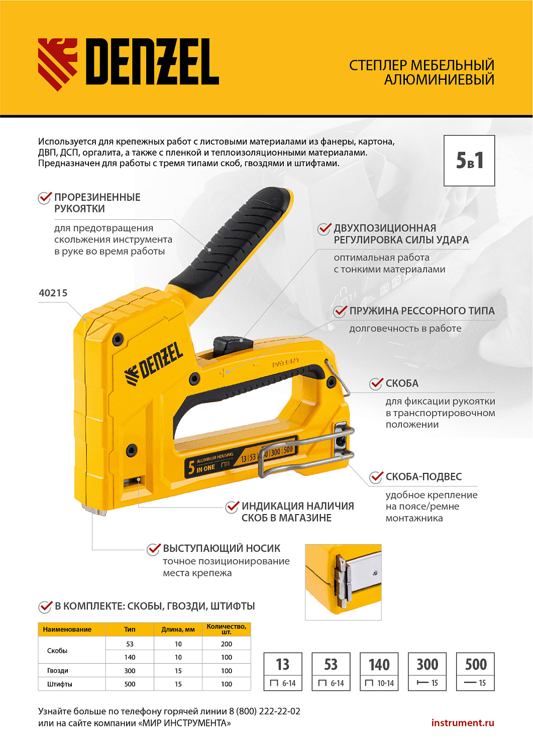 e8d71ec81e0f5eed3d53e66cb113a24c7c4ad863_40215_4