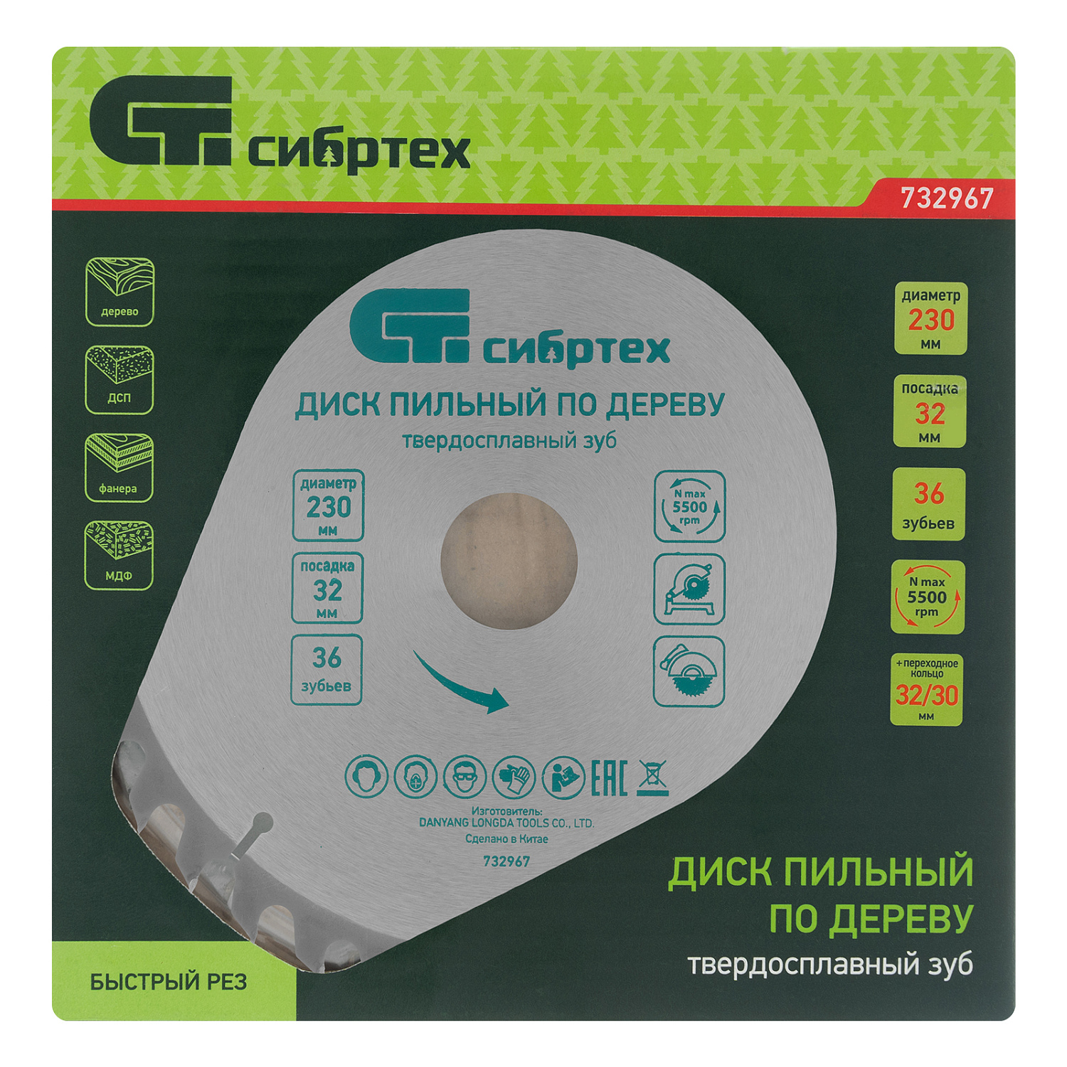 a94031fea7ea2545a43b2d762883e9a20502d628_732967_004