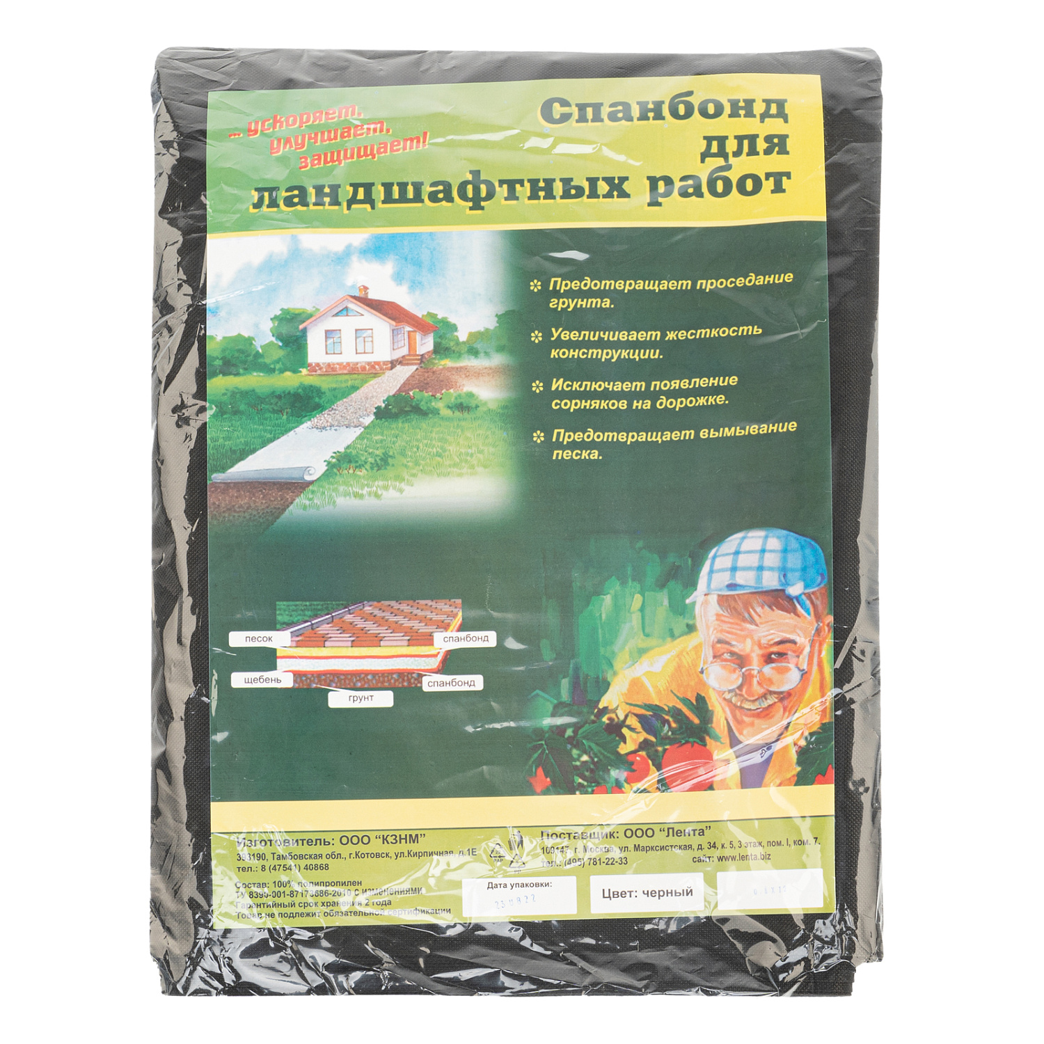 29ca85d07320d182cc26b600ad90384664f9c8fd_94086_002