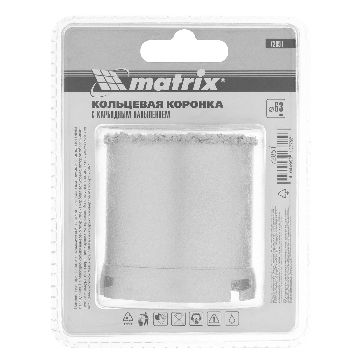 8bebacbd607ae8b897fea2acfdbe37c70a368cce_72851_006