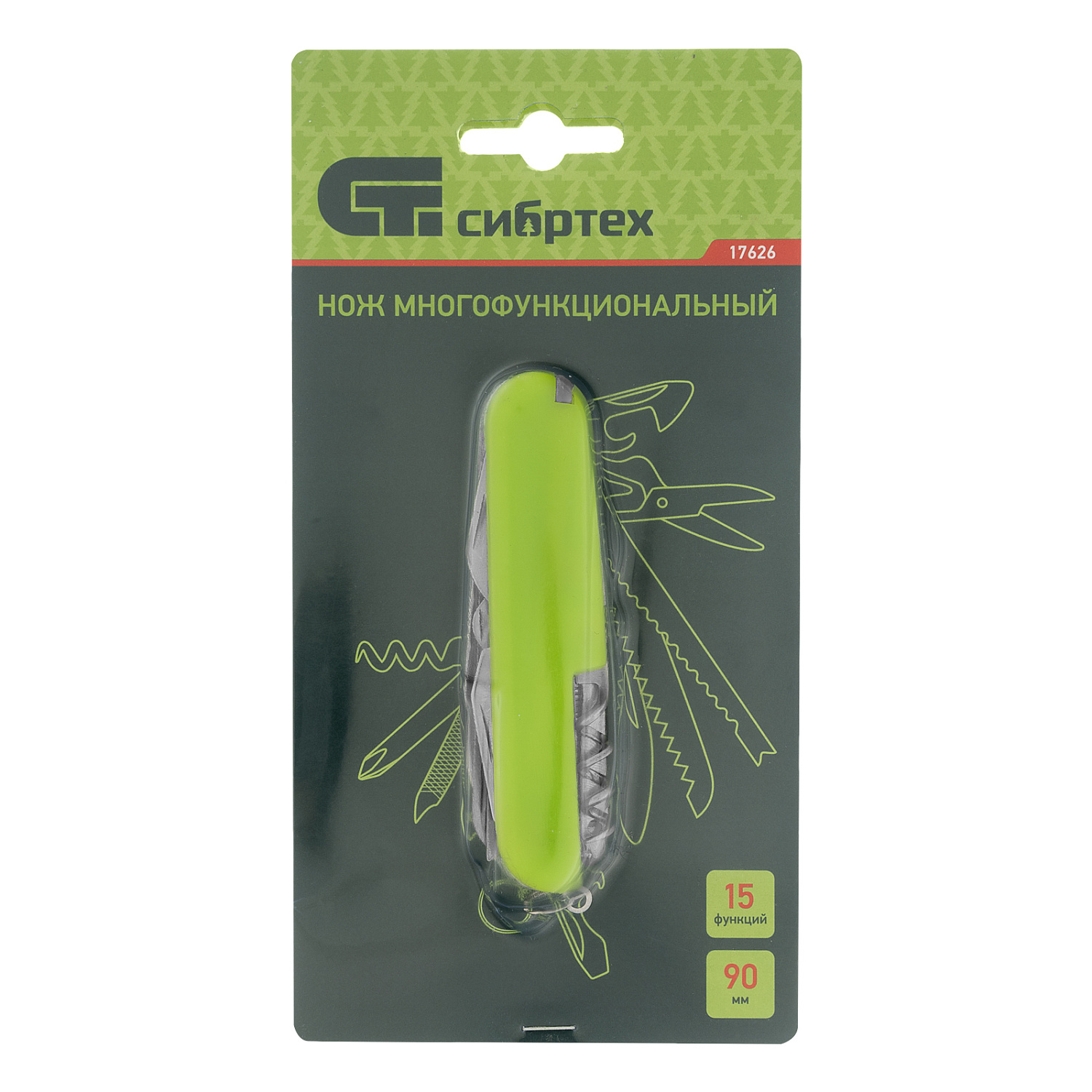 cdb449efbe6c1dd4950578908f2136cbdddc5f72_17626_003