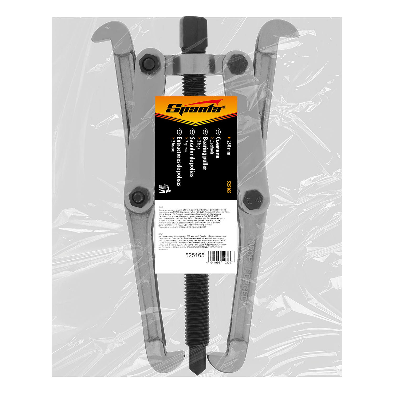 64c8b6cbf825cd4e52f93eb18c140660f2a53981_525165_003