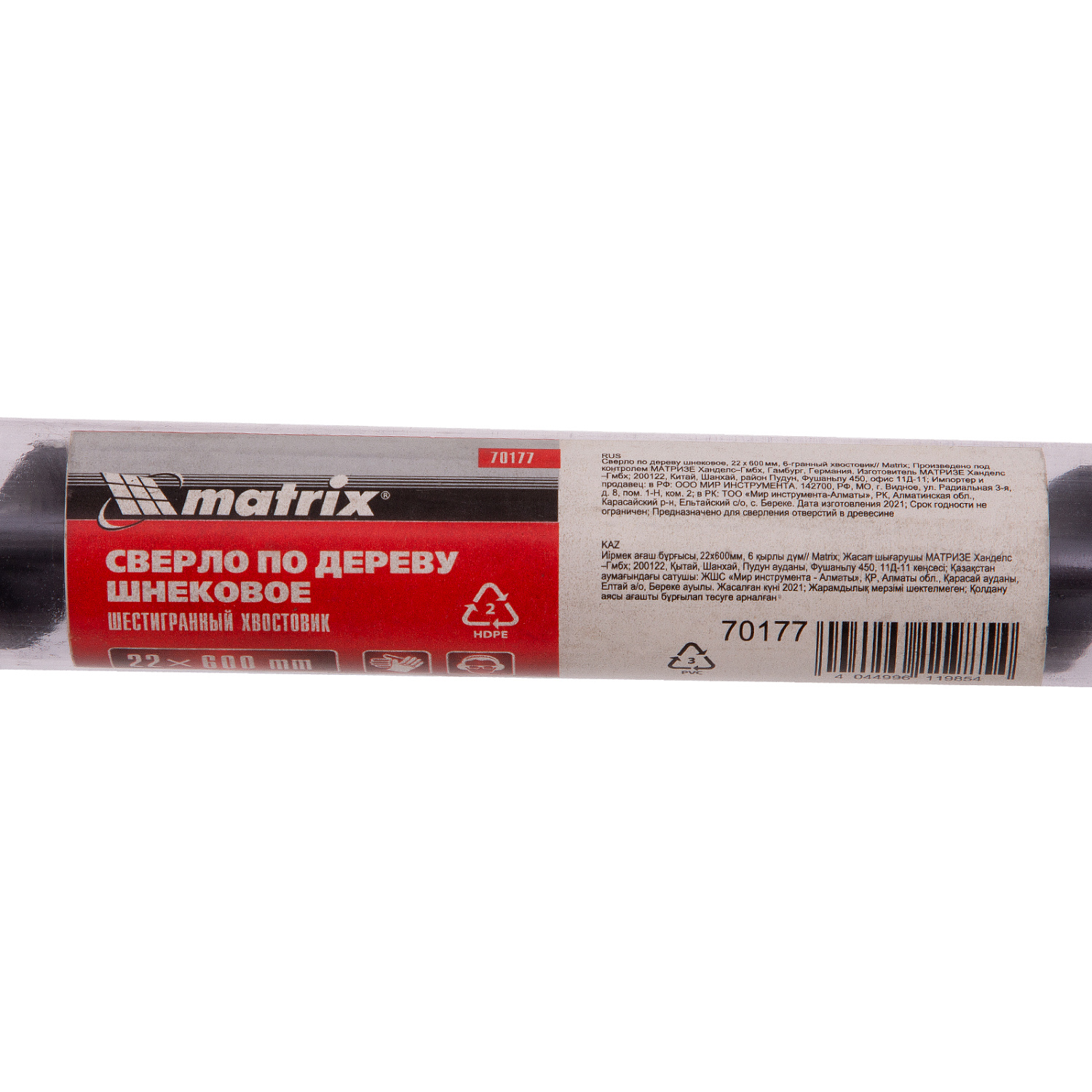 74ca8e32a8f0f839e24de38432e053ced24e0b41_70177_2