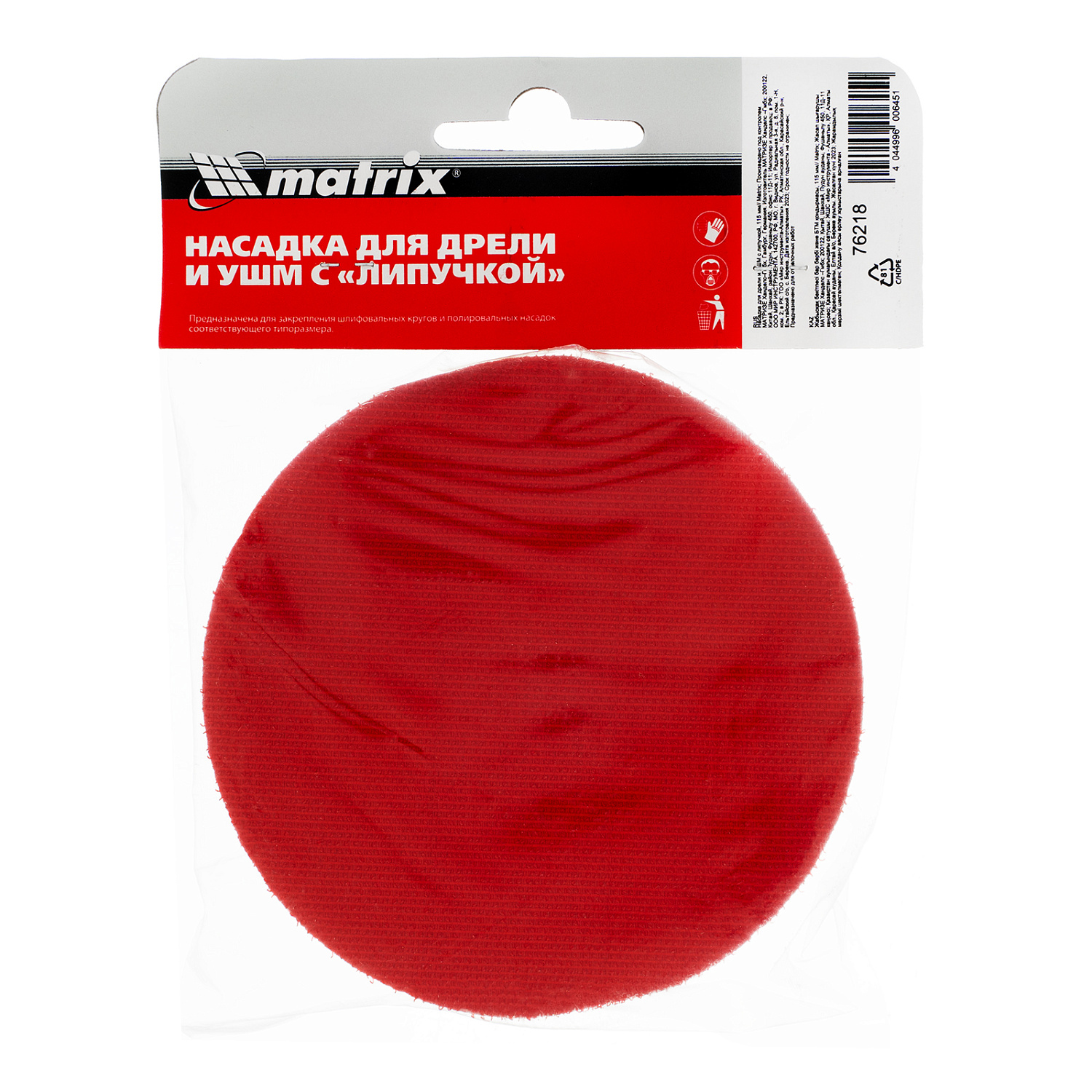 e45906190c312e3280d655f5a7aca0b4db4a0d52_76218_003